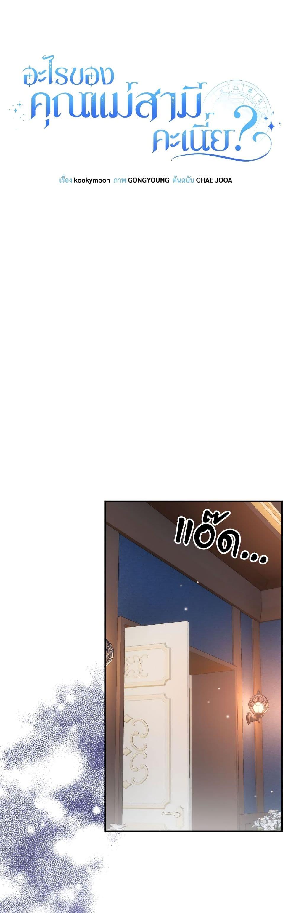 Manga-lc-com อ่านมังงะ อ่านการ์ตูน ออนไลน์ ฟรี I’m Living With My Mother-In-Law! ตอนที่ 1 2 3 4 5 6 7 8 9 10 11 12 13 14 ฟรี ไม่มีโฆษณา Manga-lc - อ่าน มังงะ อ่าน การ์ตูน ออนไลน์ อ่านมังงะ ฟรี