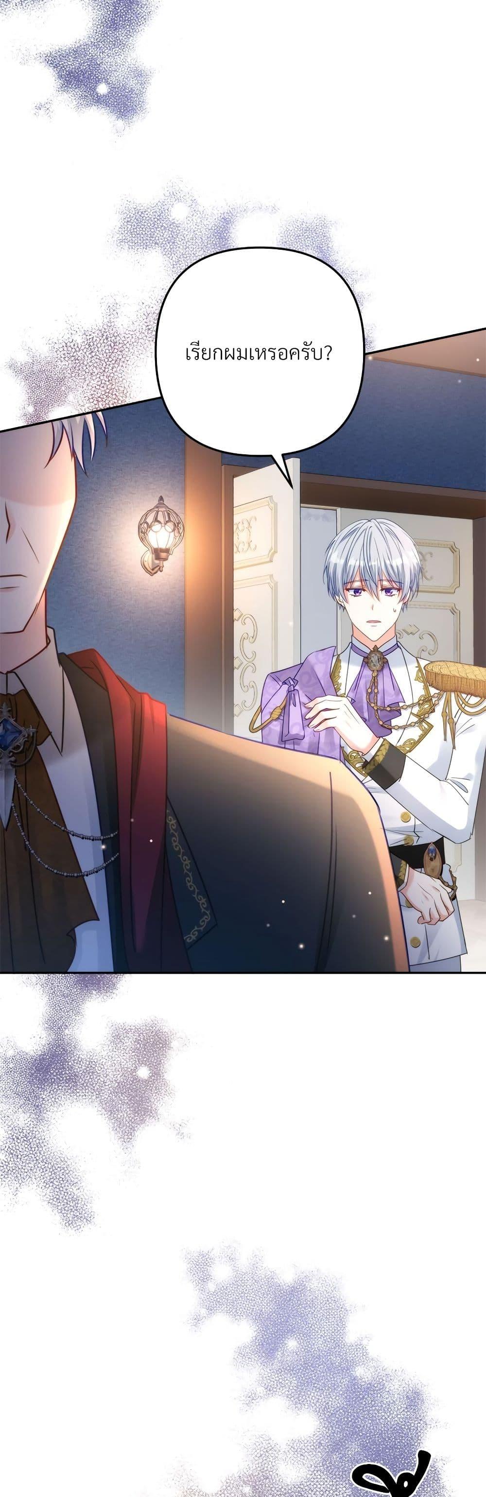 Manga-lc-com อ่านมังงะ อ่านการ์ตูน ออนไลน์ ฟรี I’m Living With My Mother-In-Law! ตอนที่ 1 2 3 4 5 6 7 8 9 10 11 12 13 14 ฟรี ไม่มีโฆษณา Manga-lc - อ่าน มังงะ อ่าน การ์ตูน ออนไลน์ อ่านมังงะ ฟรี