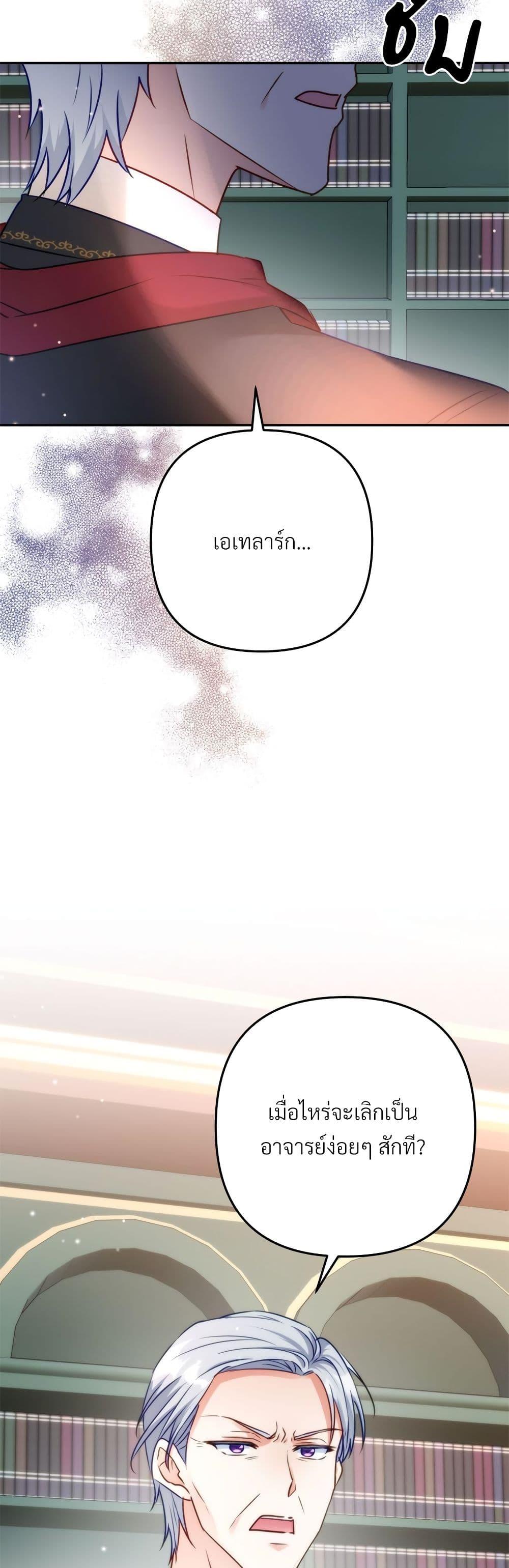 Manga-lc-com อ่านมังงะ อ่านการ์ตูน ออนไลน์ ฟรี I’m Living With My Mother-In-Law! ตอนที่ 1 2 3 4 5 6 7 8 9 10 11 12 13 14 ฟรี ไม่มีโฆษณา Manga-lc - อ่าน มังงะ อ่าน การ์ตูน ออนไลน์ อ่านมังงะ ฟรี