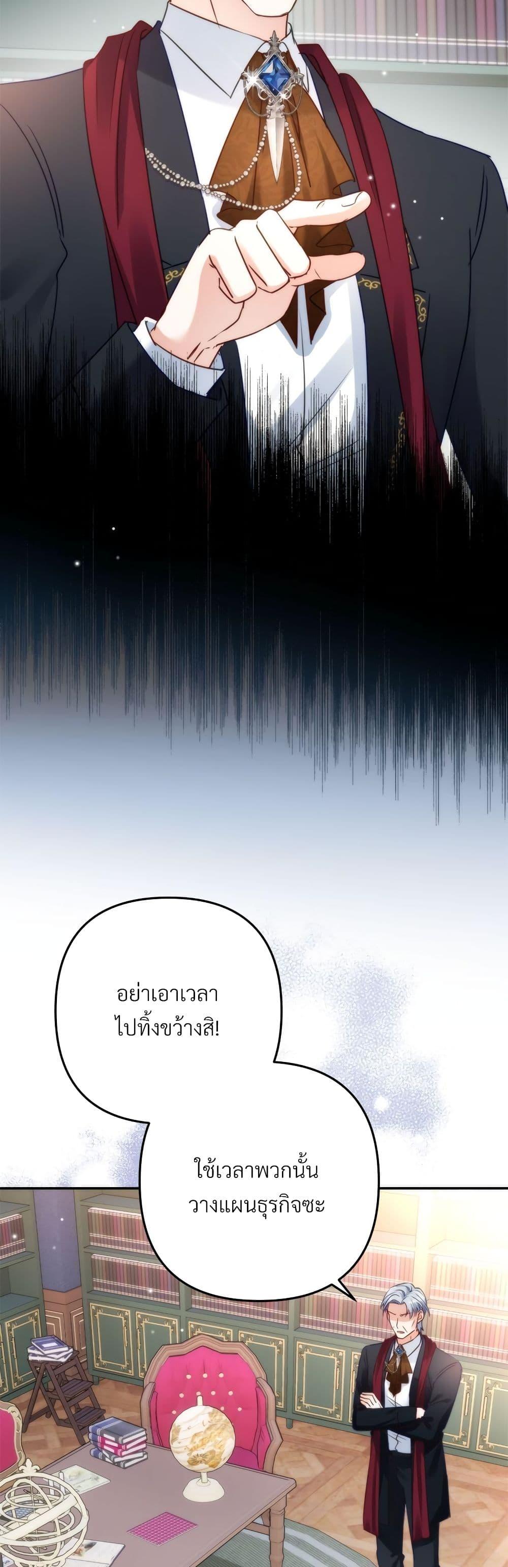 Manga-lc-com อ่านมังงะ อ่านการ์ตูน ออนไลน์ ฟรี I’m Living With My Mother-In-Law! ตอนที่ 1 2 3 4 5 6 7 8 9 10 11 12 13 14 ฟรี ไม่มีโฆษณา Manga-lc - อ่าน มังงะ อ่าน การ์ตูน ออนไลน์ อ่านมังงะ ฟรี