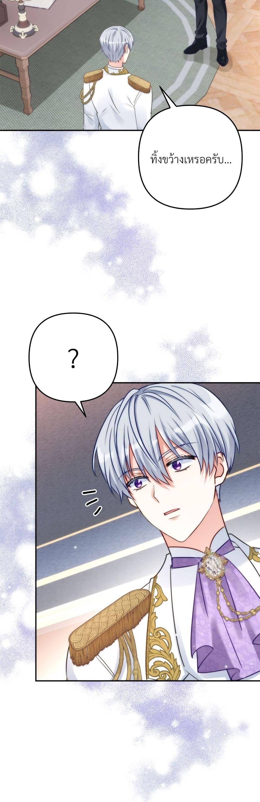 Manga-lc-com อ่านมังงะ อ่านการ์ตูน ออนไลน์ ฟรี I’m Living With My Mother-In-Law! ตอนที่ 1 2 3 4 5 6 7 8 9 10 11 12 13 14 ฟรี ไม่มีโฆษณา Manga-lc - อ่าน มังงะ อ่าน การ์ตูน ออนไลน์ อ่านมังงะ ฟรี