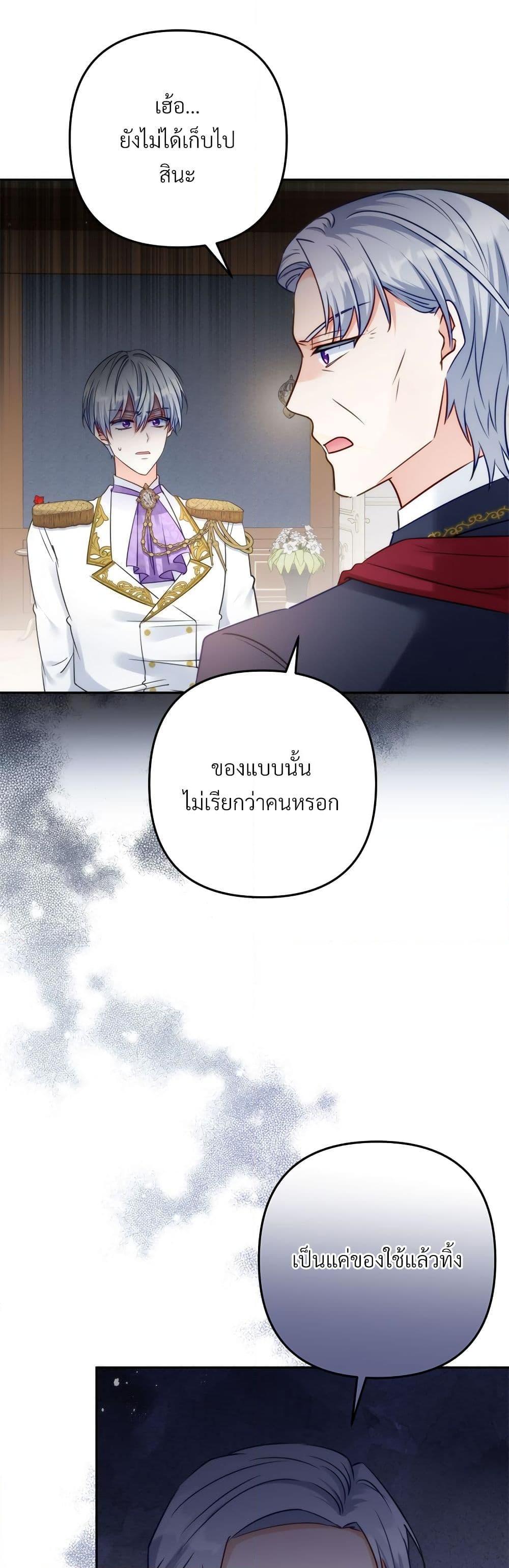 Manga-lc-com อ่านมังงะ อ่านการ์ตูน ออนไลน์ ฟรี I’m Living With My Mother-In-Law! ตอนที่ 1 2 3 4 5 6 7 8 9 10 11 12 13 14 ฟรี ไม่มีโฆษณา Manga-lc - อ่าน มังงะ อ่าน การ์ตูน ออนไลน์ อ่านมังงะ ฟรี