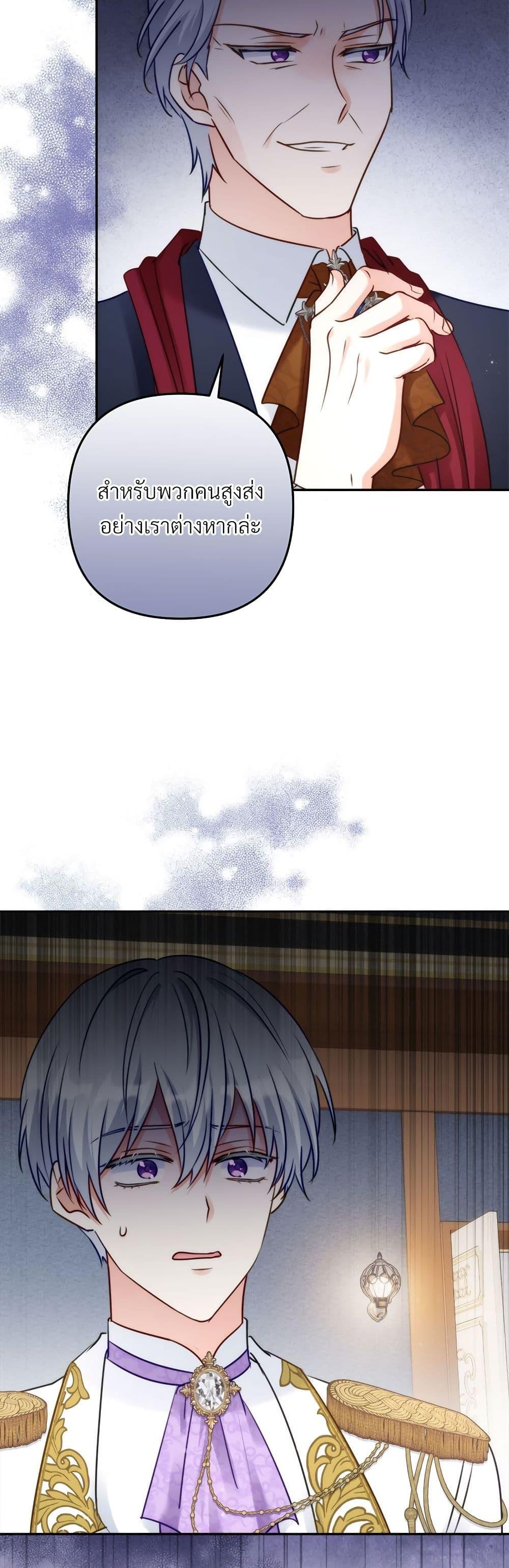 Manga-lc-com อ่านมังงะ อ่านการ์ตูน ออนไลน์ ฟรี I’m Living With My Mother-In-Law! ตอนที่ 1 2 3 4 5 6 7 8 9 10 11 12 13 14 ฟรี ไม่มีโฆษณา Manga-lc - อ่าน มังงะ อ่าน การ์ตูน ออนไลน์ อ่านมังงะ ฟรี