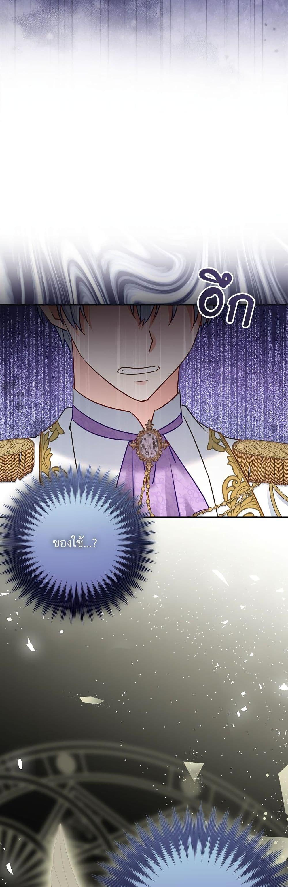 Manga-lc-com อ่านมังงะ อ่านการ์ตูน ออนไลน์ ฟรี I’m Living With My Mother-In-Law! ตอนที่ 1 2 3 4 5 6 7 8 9 10 11 12 13 14 ฟรี ไม่มีโฆษณา Manga-lc - อ่าน มังงะ อ่าน การ์ตูน ออนไลน์ อ่านมังงะ ฟรี