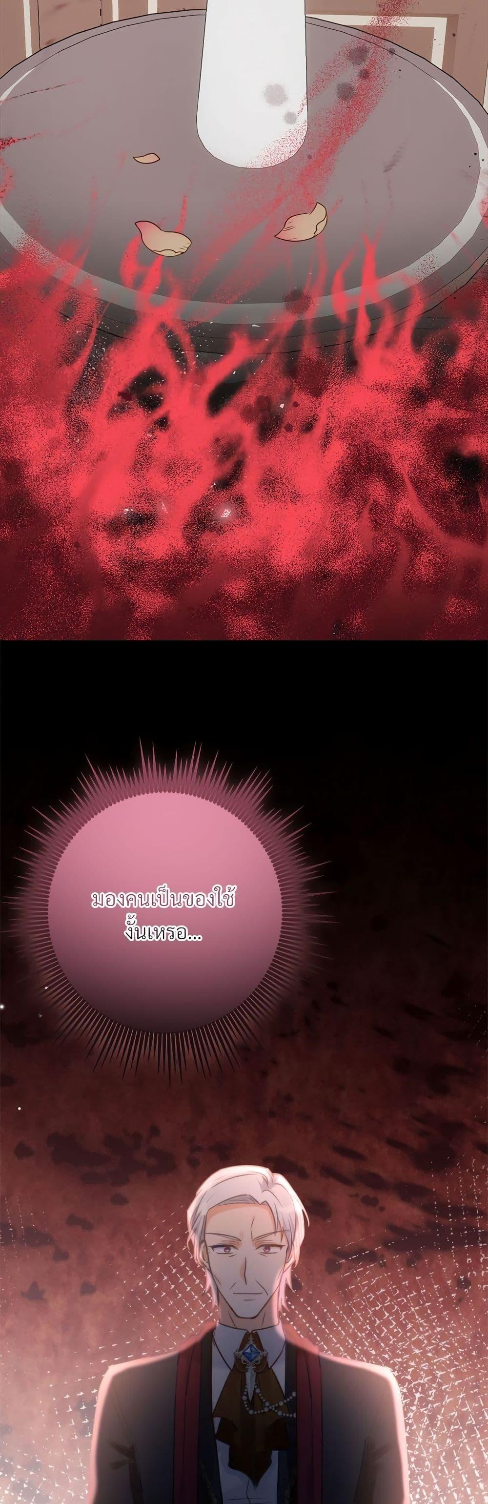 Manga-lc-com อ่านมังงะ อ่านการ์ตูน ออนไลน์ ฟรี I’m Living With My Mother-In-Law! ตอนที่ 1 2 3 4 5 6 7 8 9 10 11 12 13 14 ฟรี ไม่มีโฆษณา Manga-lc - อ่าน มังงะ อ่าน การ์ตูน ออนไลน์ อ่านมังงะ ฟรี