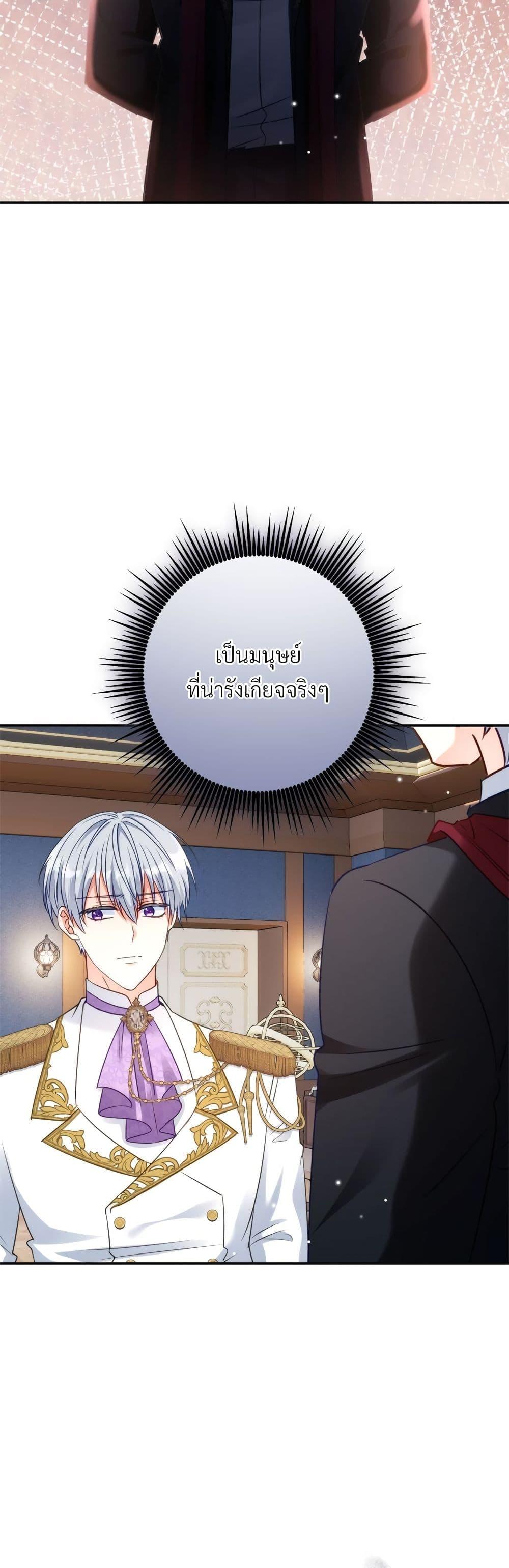 Manga-lc-com อ่านมังงะ อ่านการ์ตูน ออนไลน์ ฟรี I’m Living With My Mother-In-Law! ตอนที่ 1 2 3 4 5 6 7 8 9 10 11 12 13 14 ฟรี ไม่มีโฆษณา Manga-lc - อ่าน มังงะ อ่าน การ์ตูน ออนไลน์ อ่านมังงะ ฟรี