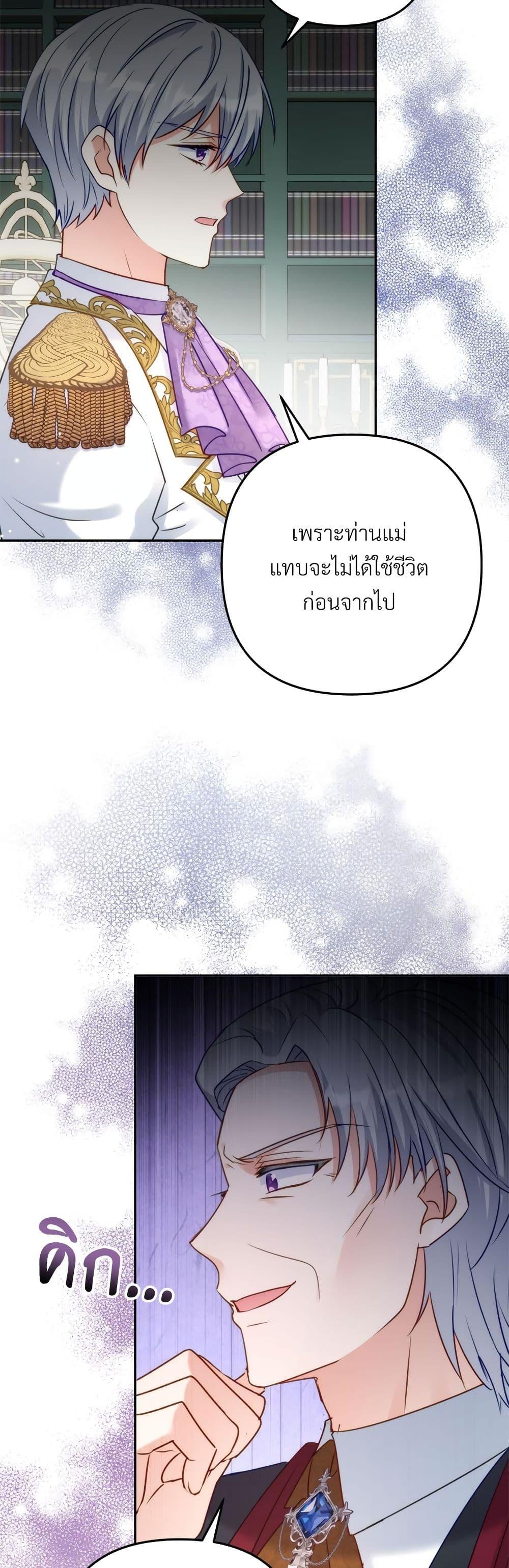 Manga-lc-com อ่านมังงะ อ่านการ์ตูน ออนไลน์ ฟรี I’m Living With My Mother-In-Law! ตอนที่ 1 2 3 4 5 6 7 8 9 10 11 12 13 14 ฟรี ไม่มีโฆษณา Manga-lc - อ่าน มังงะ อ่าน การ์ตูน ออนไลน์ อ่านมังงะ ฟรี
