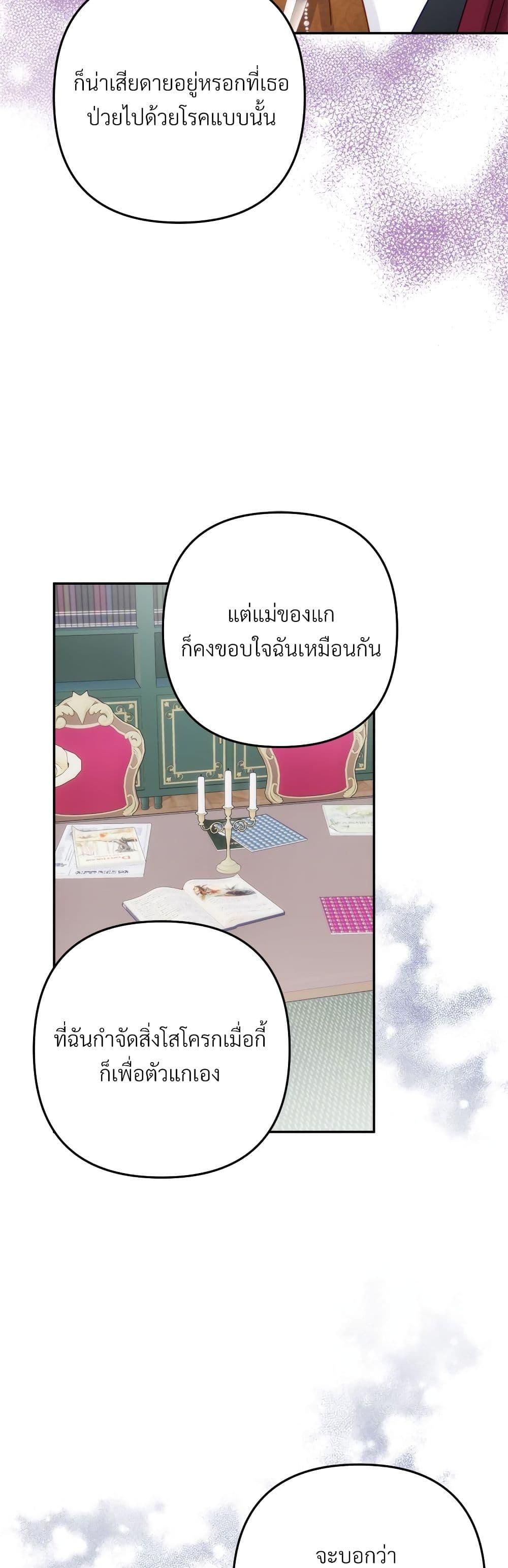 Manga-lc-com อ่านมังงะ อ่านการ์ตูน ออนไลน์ ฟรี I’m Living With My Mother-In-Law! ตอนที่ 1 2 3 4 5 6 7 8 9 10 11 12 13 14 ฟรี ไม่มีโฆษณา Manga-lc - อ่าน มังงะ อ่าน การ์ตูน ออนไลน์ อ่านมังงะ ฟรี