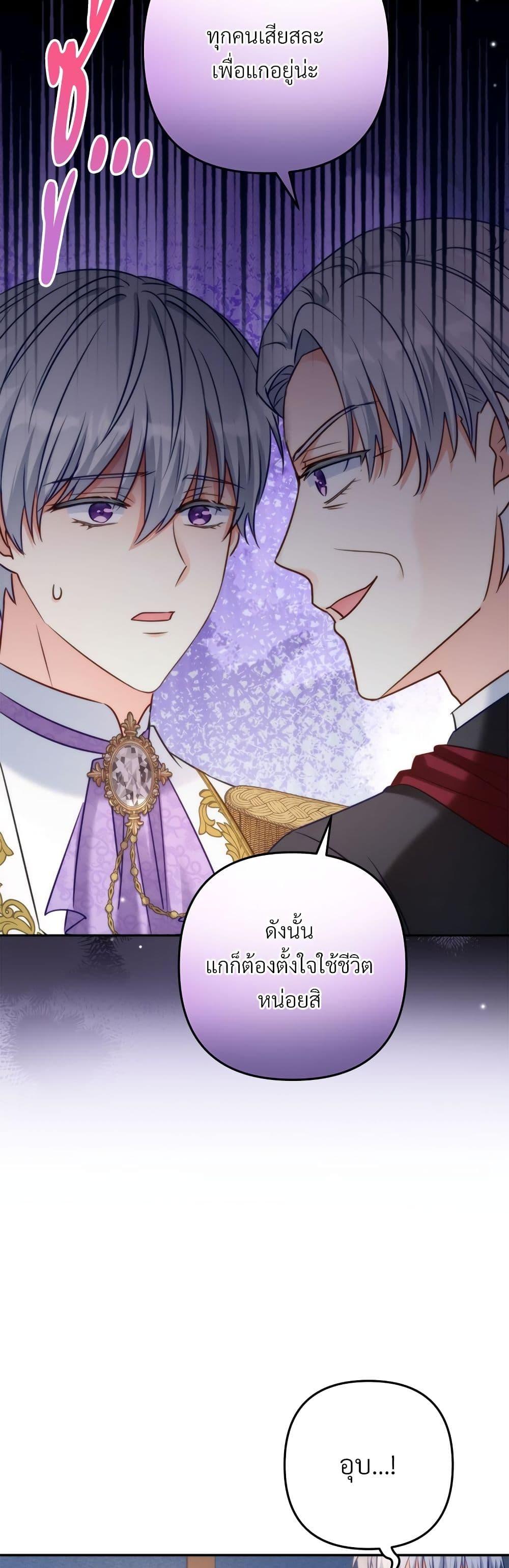 Manga-lc-com อ่านมังงะ อ่านการ์ตูน ออนไลน์ ฟรี I’m Living With My Mother-In-Law! ตอนที่ 1 2 3 4 5 6 7 8 9 10 11 12 13 14 ฟรี ไม่มีโฆษณา Manga-lc - อ่าน มังงะ อ่าน การ์ตูน ออนไลน์ อ่านมังงะ ฟรี