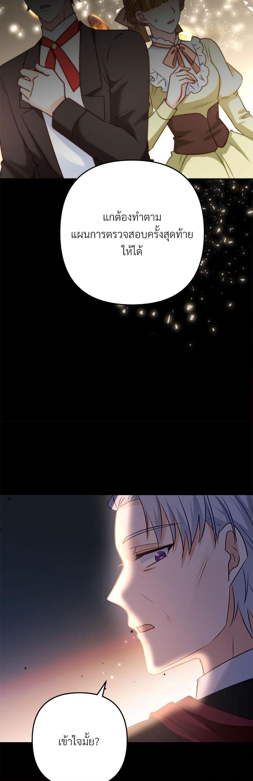 Manga-lc-com อ่านมังงะ อ่านการ์ตูน ออนไลน์ ฟรี I’m Living With My Mother-In-Law! ตอนที่ 1 2 3 4 5 6 7 8 9 10 11 12 13 14 ฟรี ไม่มีโฆษณา Manga-lc - อ่าน มังงะ อ่าน การ์ตูน ออนไลน์ อ่านมังงะ ฟรี