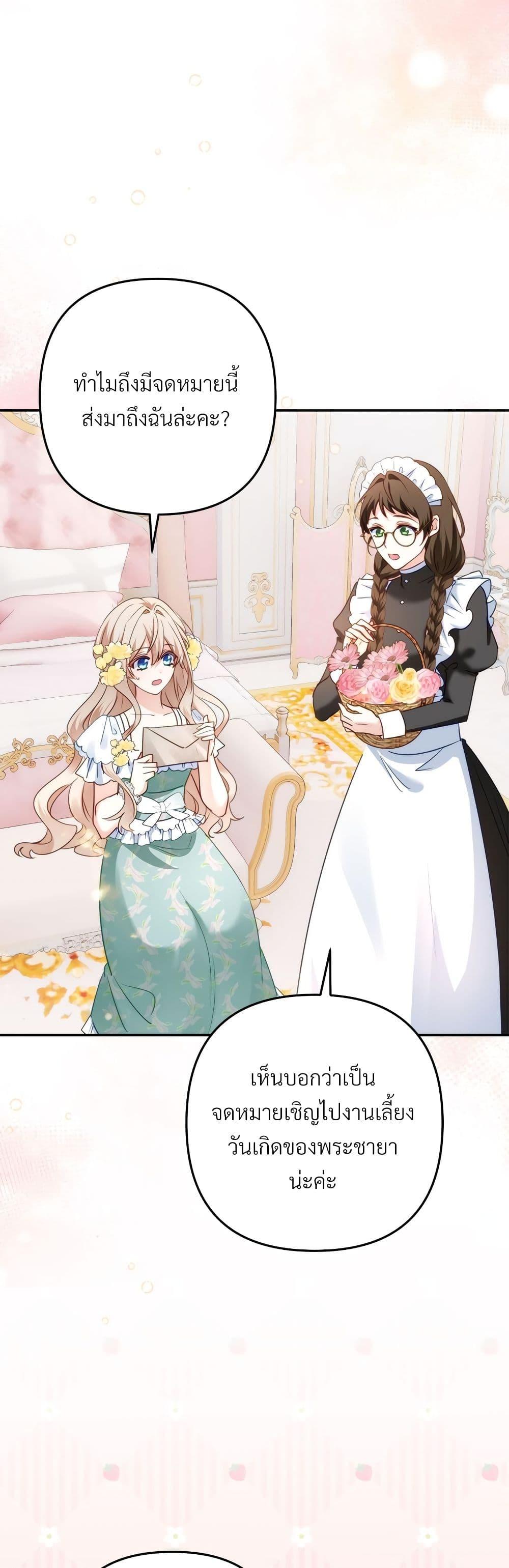 Manga-lc-com อ่านมังงะ อ่านการ์ตูน ออนไลน์ ฟรี I’m Living With My Mother-In-Law! ตอนที่ 1 2 3 4 5 6 7 8 9 10 11 12 13 14 ฟรี ไม่มีโฆษณา Manga-lc - อ่าน มังงะ อ่าน การ์ตูน ออนไลน์ อ่านมังงะ ฟรี