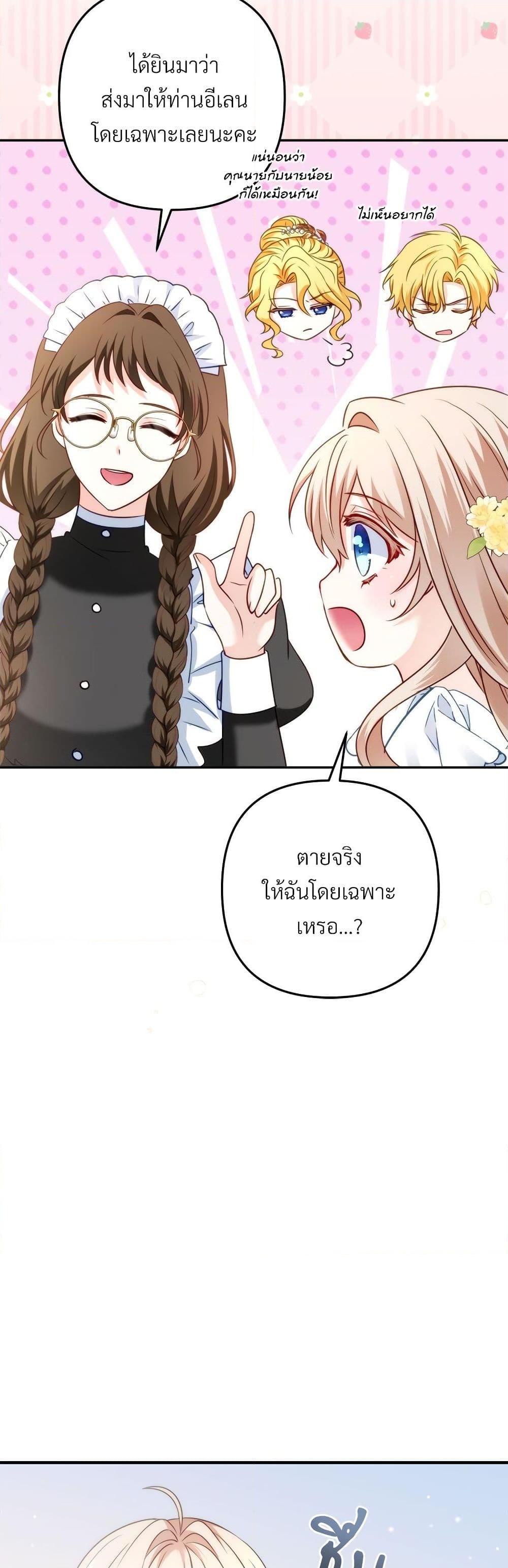 Manga-lc-com อ่านมังงะ อ่านการ์ตูน ออนไลน์ ฟรี I’m Living With My Mother-In-Law! ตอนที่ 1 2 3 4 5 6 7 8 9 10 11 12 13 14 ฟรี ไม่มีโฆษณา Manga-lc - อ่าน มังงะ อ่าน การ์ตูน ออนไลน์ อ่านมังงะ ฟรี