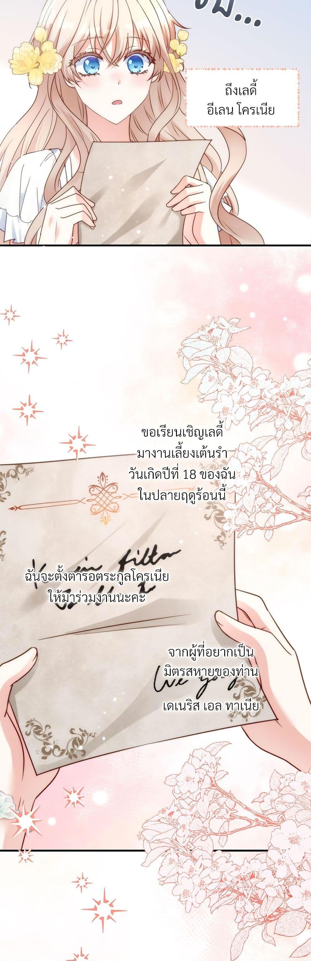 Manga-lc-com อ่านมังงะ อ่านการ์ตูน ออนไลน์ ฟรี I’m Living With My Mother-In-Law! ตอนที่ 1 2 3 4 5 6 7 8 9 10 11 12 13 14 ฟรี ไม่มีโฆษณา Manga-lc - อ่าน มังงะ อ่าน การ์ตูน ออนไลน์ อ่านมังงะ ฟรี