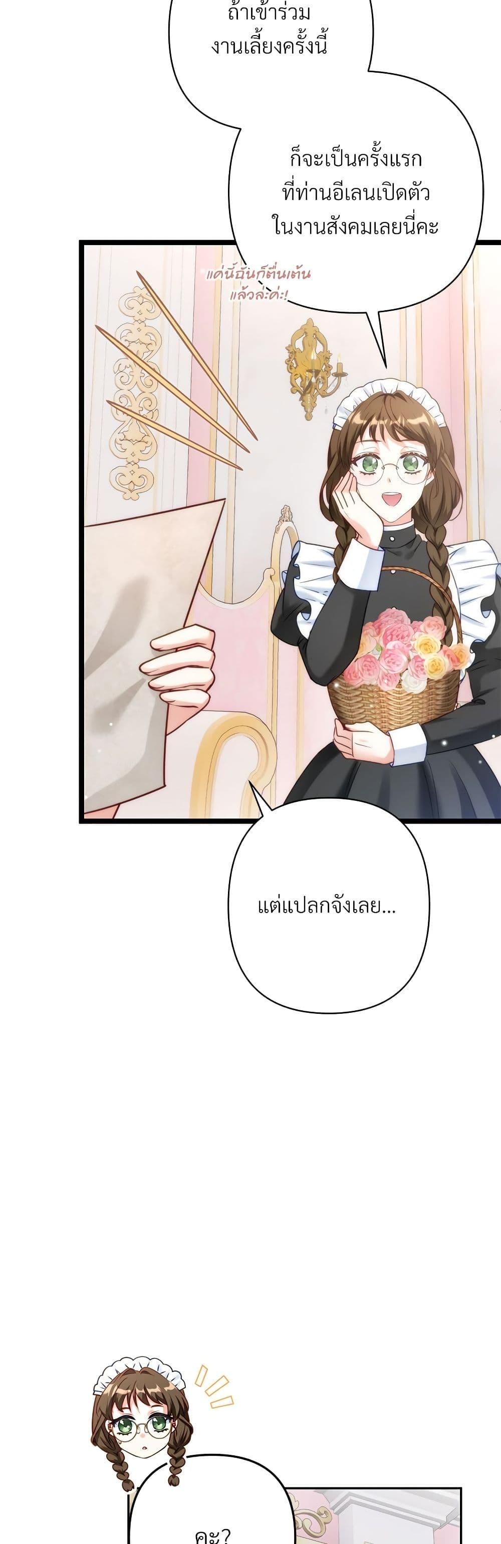 Manga-lc-com อ่านมังงะ อ่านการ์ตูน ออนไลน์ ฟรี I’m Living With My Mother-In-Law! ตอนที่ 1 2 3 4 5 6 7 8 9 10 11 12 13 14 ฟรี ไม่มีโฆษณา Manga-lc - อ่าน มังงะ อ่าน การ์ตูน ออนไลน์ อ่านมังงะ ฟรี