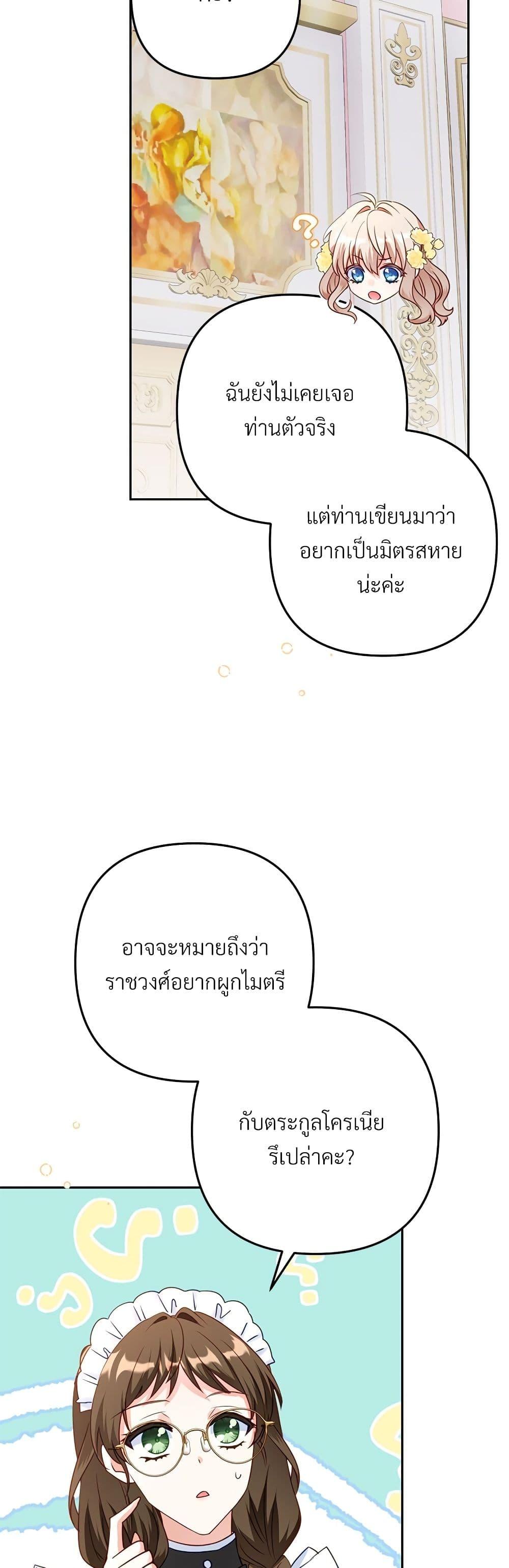 Manga-lc-com อ่านมังงะ อ่านการ์ตูน ออนไลน์ ฟรี I’m Living With My Mother-In-Law! ตอนที่ 1 2 3 4 5 6 7 8 9 10 11 12 13 14 ฟรี ไม่มีโฆษณา Manga-lc - อ่าน มังงะ อ่าน การ์ตูน ออนไลน์ อ่านมังงะ ฟรี