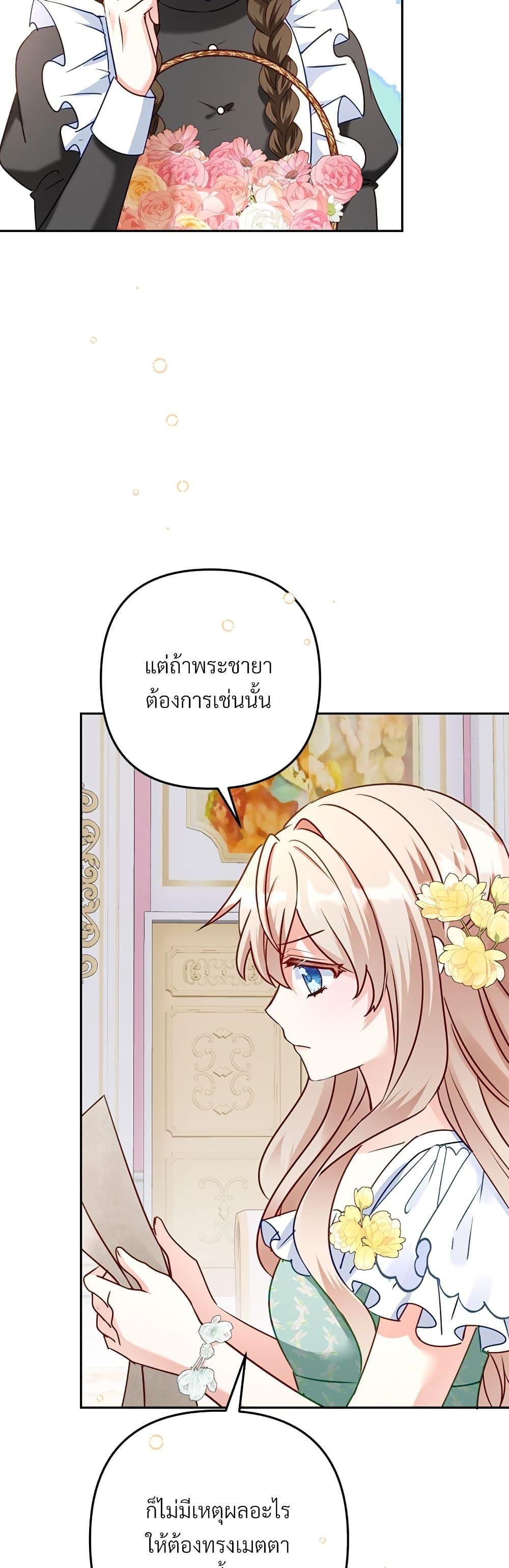Manga-lc-com อ่านมังงะ อ่านการ์ตูน ออนไลน์ ฟรี I’m Living With My Mother-In-Law! ตอนที่ 1 2 3 4 5 6 7 8 9 10 11 12 13 14 ฟรี ไม่มีโฆษณา Manga-lc - อ่าน มังงะ อ่าน การ์ตูน ออนไลน์ อ่านมังงะ ฟรี