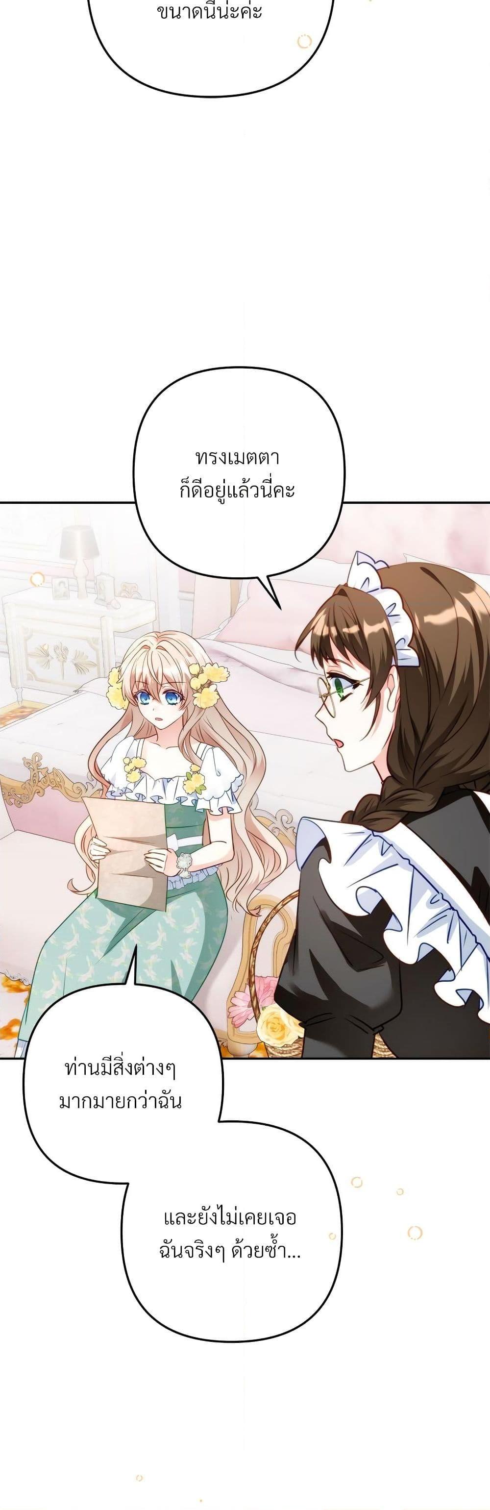 Manga-lc-com อ่านมังงะ อ่านการ์ตูน ออนไลน์ ฟรี I’m Living With My Mother-In-Law! ตอนที่ 1 2 3 4 5 6 7 8 9 10 11 12 13 14 ฟรี ไม่มีโฆษณา Manga-lc - อ่าน มังงะ อ่าน การ์ตูน ออนไลน์ อ่านมังงะ ฟรี