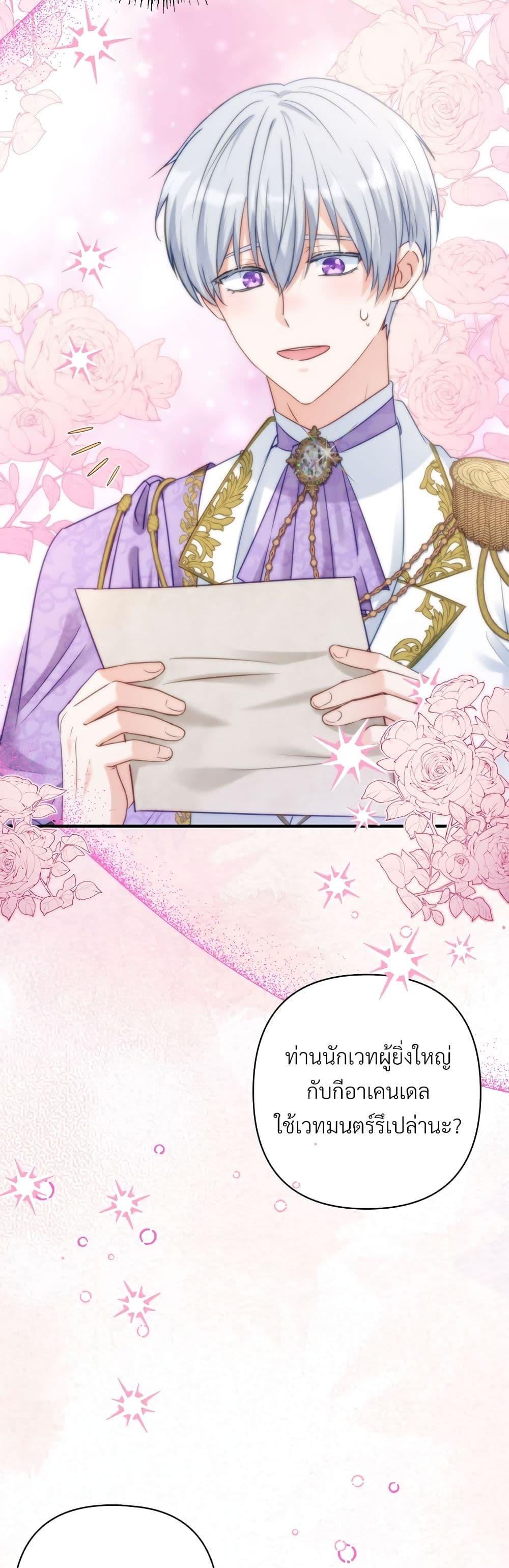 Manga-lc-com อ่านมังงะ อ่านการ์ตูน ออนไลน์ ฟรี I’m Living With My Mother-In-Law! ตอนที่ 1 2 3 4 5 6 7 8 9 10 11 12 13 14 ฟรี ไม่มีโฆษณา Manga-lc - อ่าน มังงะ อ่าน การ์ตูน ออนไลน์ อ่านมังงะ ฟรี