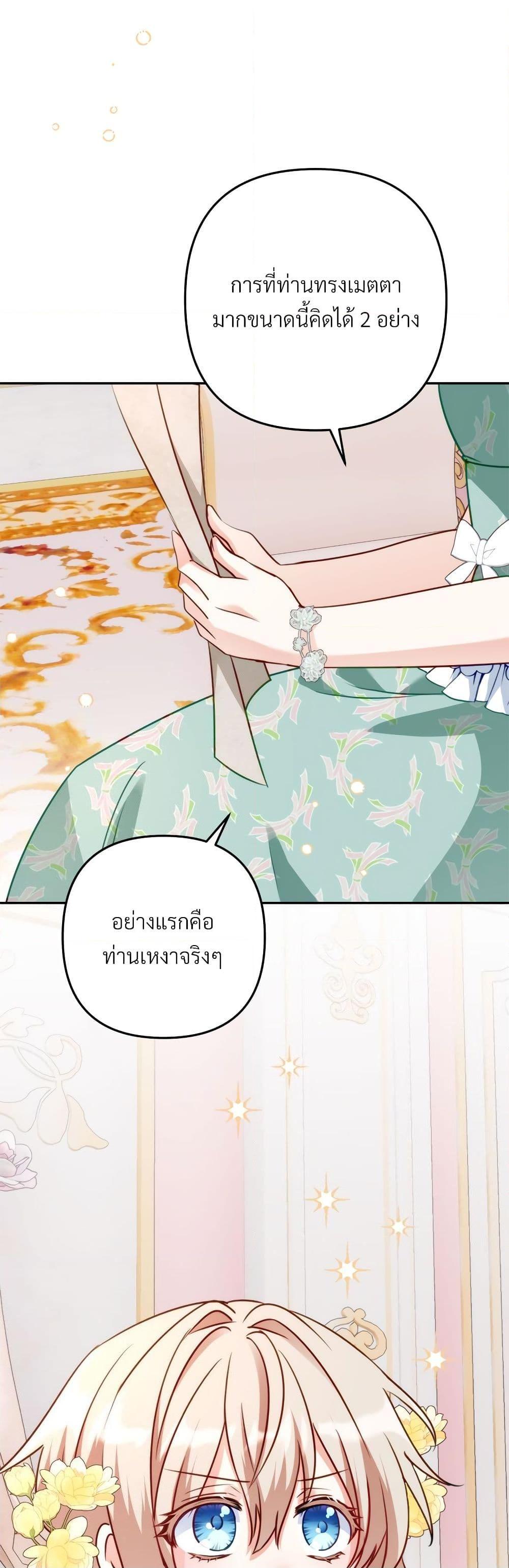 Manga-lc-com อ่านมังงะ อ่านการ์ตูน ออนไลน์ ฟรี I’m Living With My Mother-In-Law! ตอนที่ 1 2 3 4 5 6 7 8 9 10 11 12 13 14 ฟรี ไม่มีโฆษณา Manga-lc - อ่าน มังงะ อ่าน การ์ตูน ออนไลน์ อ่านมังงะ ฟรี