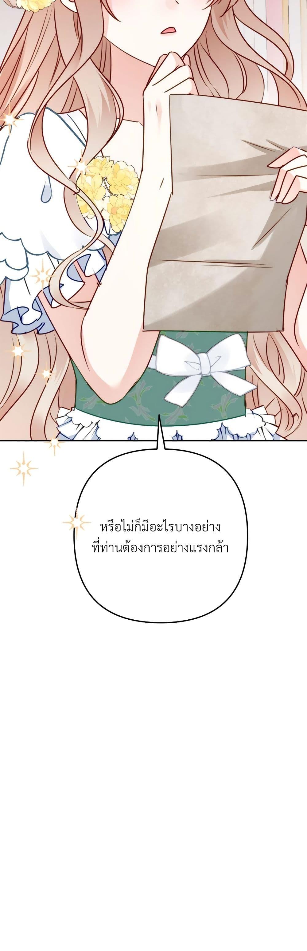 Manga-lc-com อ่านมังงะ อ่านการ์ตูน ออนไลน์ ฟรี I’m Living With My Mother-In-Law! ตอนที่ 1 2 3 4 5 6 7 8 9 10 11 12 13 14 ฟรี ไม่มีโฆษณา Manga-lc - อ่าน มังงะ อ่าน การ์ตูน ออนไลน์ อ่านมังงะ ฟรี