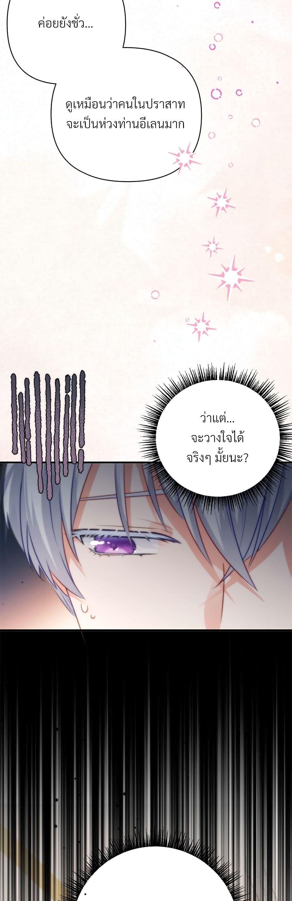 Manga-lc-com อ่านมังงะ อ่านการ์ตูน ออนไลน์ ฟรี I’m Living With My Mother-In-Law! ตอนที่ 1 2 3 4 5 6 7 8 9 10 11 12 13 14 ฟรี ไม่มีโฆษณา Manga-lc - อ่าน มังงะ อ่าน การ์ตูน ออนไลน์ อ่านมังงะ ฟรี