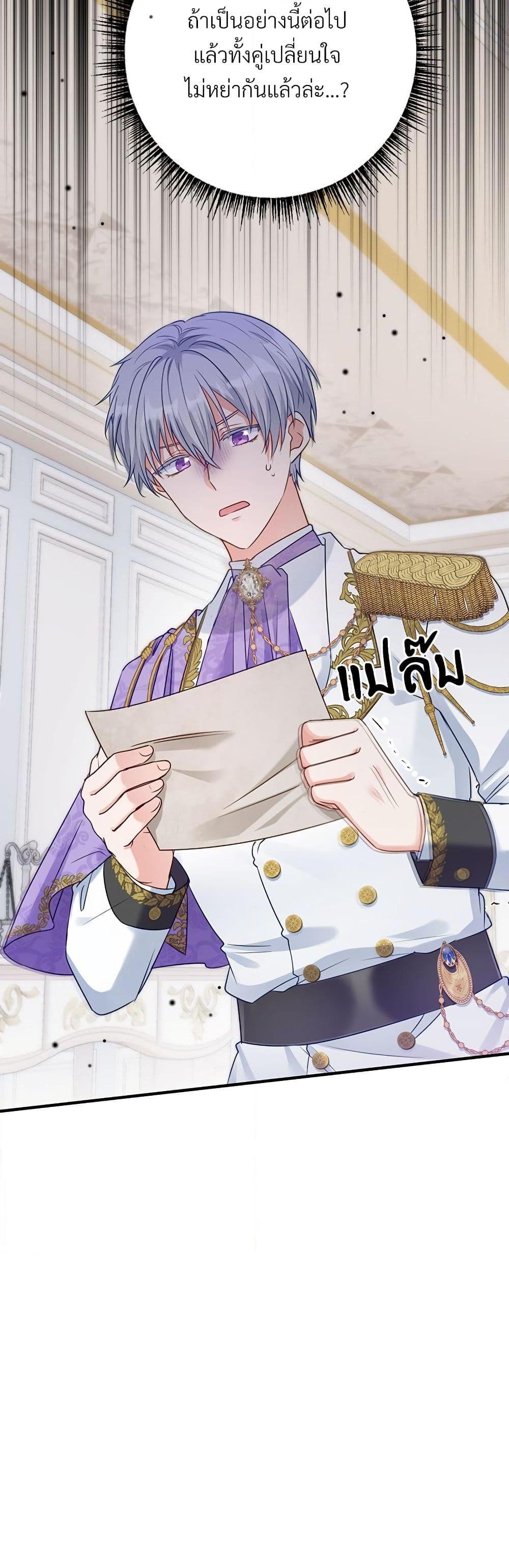 Manga-lc-com อ่านมังงะ อ่านการ์ตูน ออนไลน์ ฟรี I’m Living With My Mother-In-Law! ตอนที่ 1 2 3 4 5 6 7 8 9 10 11 12 13 14 ฟรี ไม่มีโฆษณา Manga-lc - อ่าน มังงะ อ่าน การ์ตูน ออนไลน์ อ่านมังงะ ฟรี