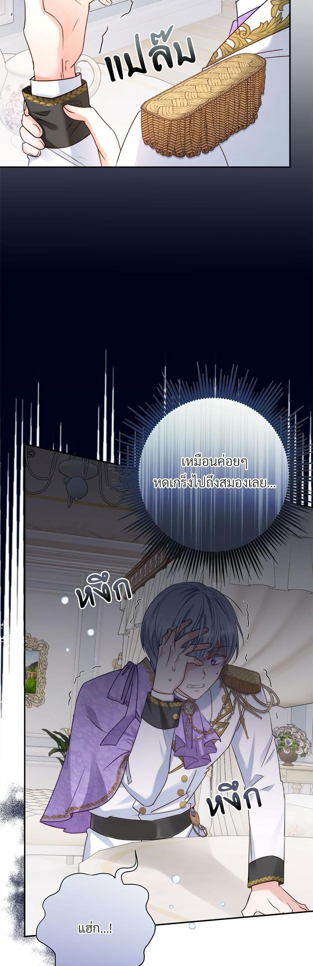 Manga-lc-com อ่านมังงะ อ่านการ์ตูน ออนไลน์ ฟรี I’m Living With My Mother-In-Law! ตอนที่ 1 2 3 4 5 6 7 8 9 10 11 12 13 14 ฟรี ไม่มีโฆษณา Manga-lc - อ่าน มังงะ อ่าน การ์ตูน ออนไลน์ อ่านมังงะ ฟรี