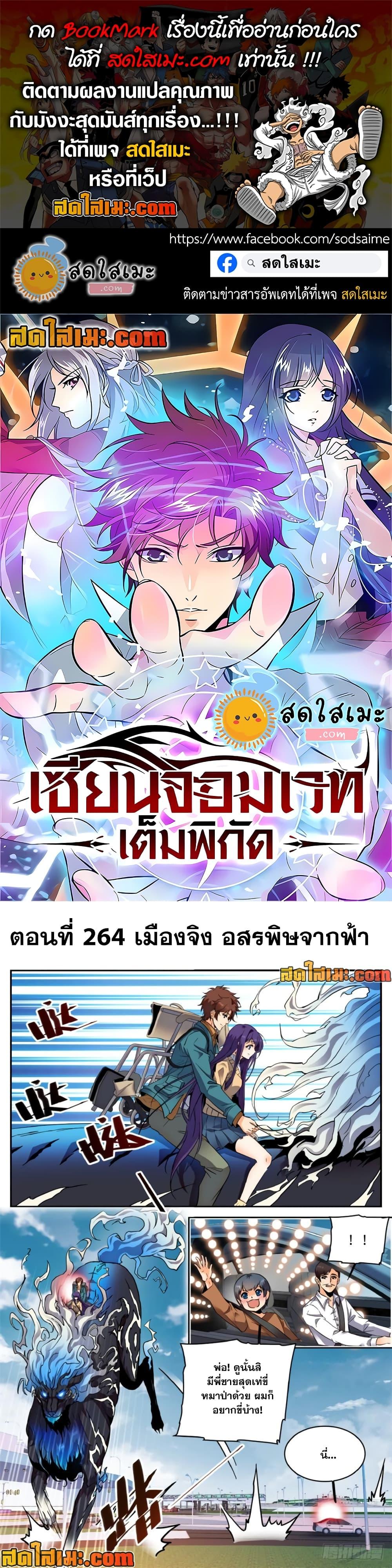 Manga-lc-com อ่านมังงะ อ่านการ์ตูน ออนไลน์ ฟรี Versatile Mage จอมเวทย์เต็มพิกัด ตอนที่ 1 2 3 4 5 6 7 8 9 10 11 12 13 14 ฟรี ไม่มีโฆษณา Manga-lc - อ่าน มังงะ อ่าน การ์ตูน ออนไลน์ อ่านมังงะ ฟรี