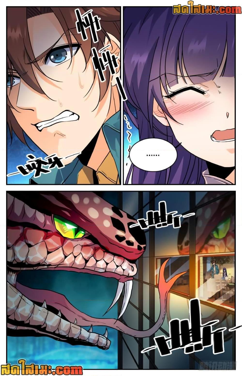 Manga-lc-com อ่านมังงะ อ่านการ์ตูน ออนไลน์ ฟรี Versatile Mage จอมเวทย์เต็มพิกัด ตอนที่ 1 2 3 4 5 6 7 8 9 10 11 12 13 14 ฟรี ไม่มีโฆษณา Manga-lc - อ่าน มังงะ อ่าน การ์ตูน ออนไลน์ อ่านมังงะ ฟรี