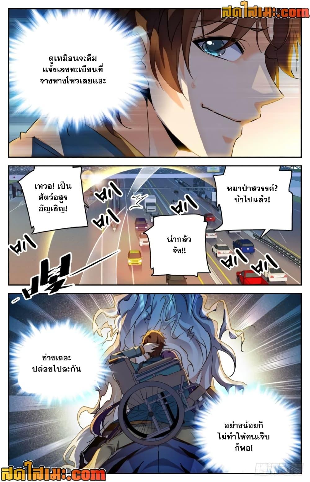 Manga-lc-com อ่านมังงะ อ่านการ์ตูน ออนไลน์ ฟรี Versatile Mage จอมเวทย์เต็มพิกัด ตอนที่ 1 2 3 4 5 6 7 8 9 10 11 12 13 14 ฟรี ไม่มีโฆษณา Manga-lc - อ่าน มังงะ อ่าน การ์ตูน ออนไลน์ อ่านมังงะ ฟรี