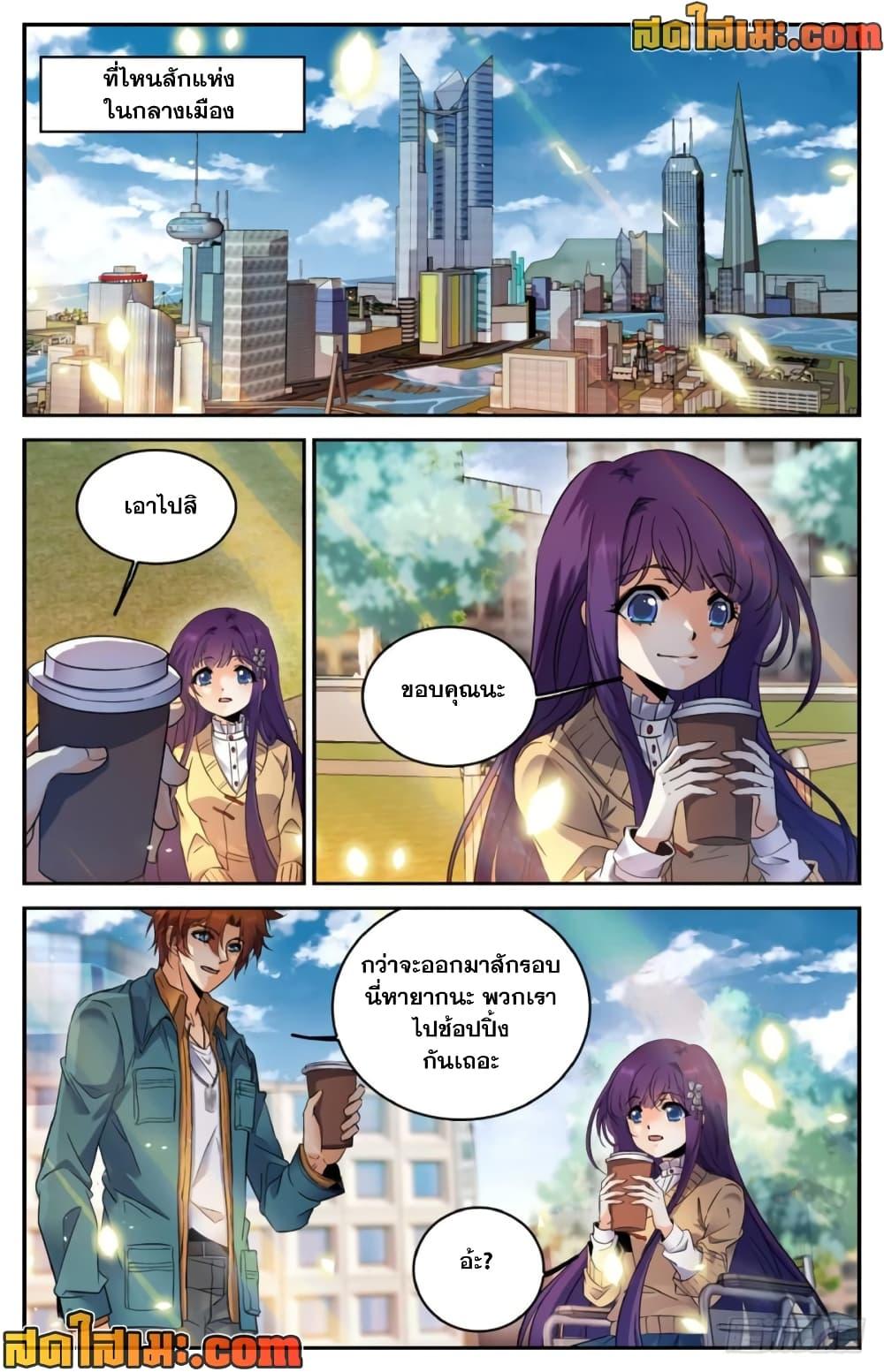 Manga-lc-com อ่านมังงะ อ่านการ์ตูน ออนไลน์ ฟรี Versatile Mage จอมเวทย์เต็มพิกัด ตอนที่ 1 2 3 4 5 6 7 8 9 10 11 12 13 14 ฟรี ไม่มีโฆษณา Manga-lc - อ่าน มังงะ อ่าน การ์ตูน ออนไลน์ อ่านมังงะ ฟรี