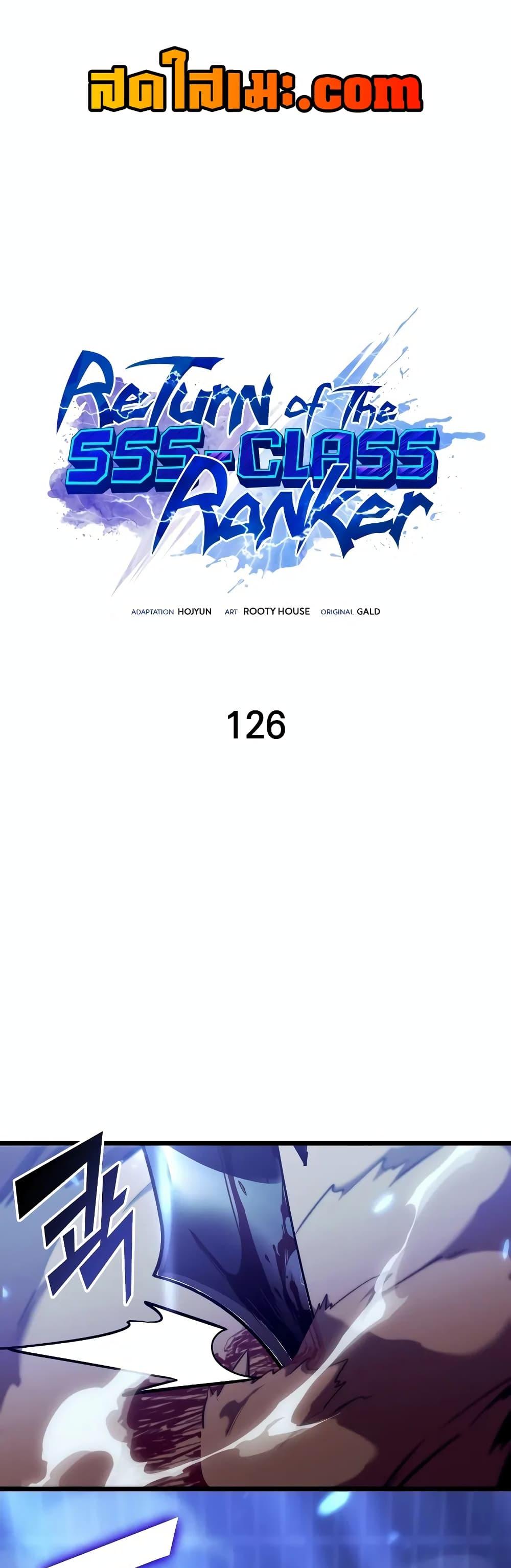 Manga-lc-com อ่านมังงะ อ่านการ์ตูน ออนไลน์ ฟรี Return of the SSS-Class Ranker ตอนที่ 1 2 3 4 5 6 7 8 9 10 11 12 13 14 ฟรี ไม่มีโฆษณา Manga-lc - อ่าน มังงะ อ่าน การ์ตูน ออนไลน์ อ่านมังงะ ฟรี