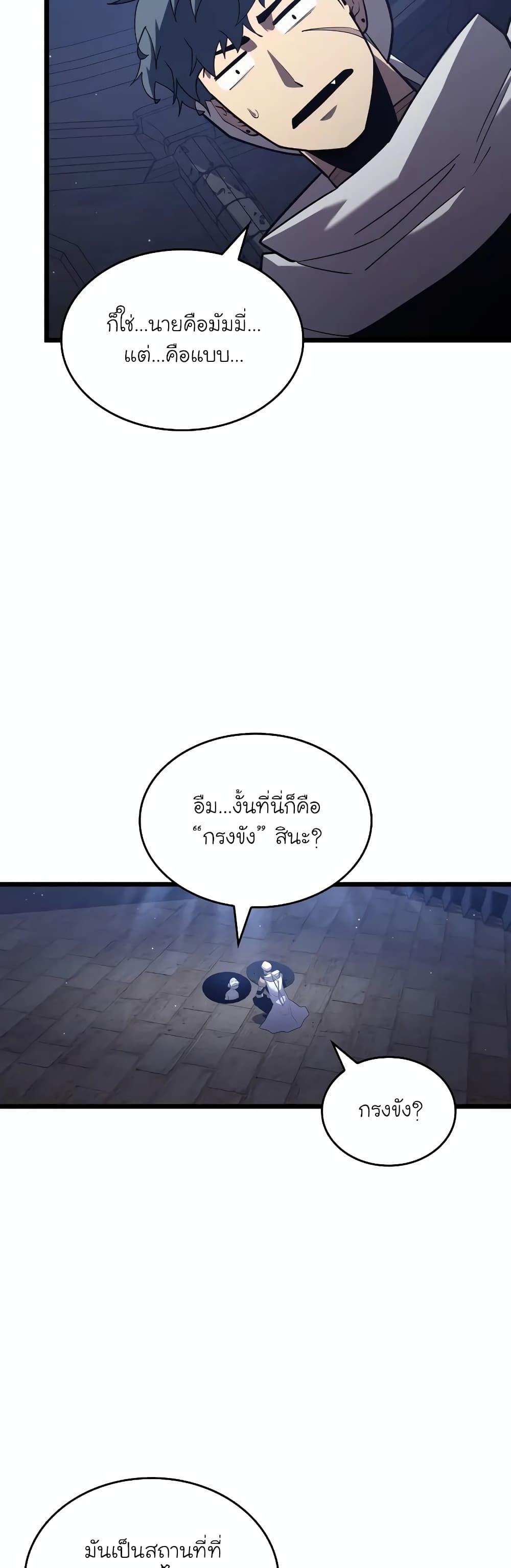 Manga-lc-com อ่านมังงะ อ่านการ์ตูน ออนไลน์ ฟรี Return of the SSS-Class Ranker ตอนที่ 1 2 3 4 5 6 7 8 9 10 11 12 13 14 ฟรี ไม่มีโฆษณา Manga-lc - อ่าน มังงะ อ่าน การ์ตูน ออนไลน์ อ่านมังงะ ฟรี