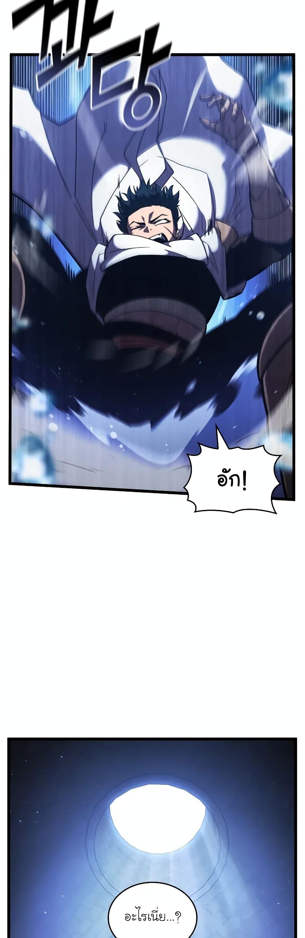 Manga-lc-com อ่านมังงะ อ่านการ์ตูน ออนไลน์ ฟรี Return of the SSS-Class Ranker ตอนที่ 1 2 3 4 5 6 7 8 9 10 11 12 13 14 ฟรี ไม่มีโฆษณา Manga-lc - อ่าน มังงะ อ่าน การ์ตูน ออนไลน์ อ่านมังงะ ฟรี