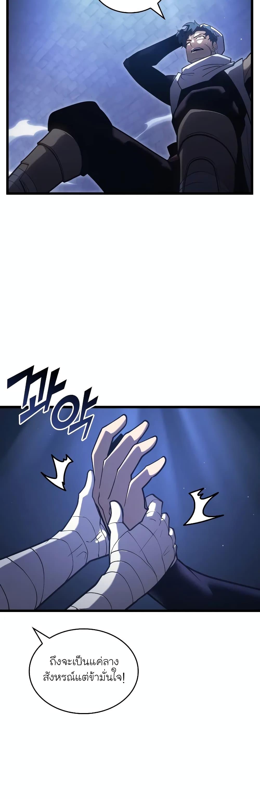 Manga-lc-com อ่านมังงะ อ่านการ์ตูน ออนไลน์ ฟรี Return of the SSS-Class Ranker ตอนที่ 1 2 3 4 5 6 7 8 9 10 11 12 13 14 ฟรี ไม่มีโฆษณา Manga-lc - อ่าน มังงะ อ่าน การ์ตูน ออนไลน์ อ่านมังงะ ฟรี