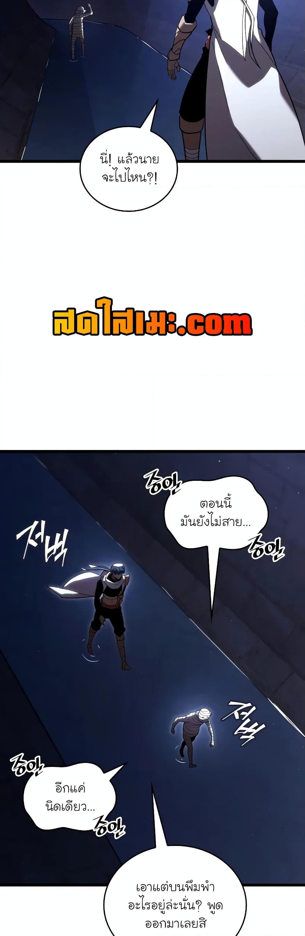 Manga-lc-com อ่านมังงะ อ่านการ์ตูน ออนไลน์ ฟรี Return of the SSS-Class Ranker ตอนที่ 1 2 3 4 5 6 7 8 9 10 11 12 13 14 ฟรี ไม่มีโฆษณา Manga-lc - อ่าน มังงะ อ่าน การ์ตูน ออนไลน์ อ่านมังงะ ฟรี