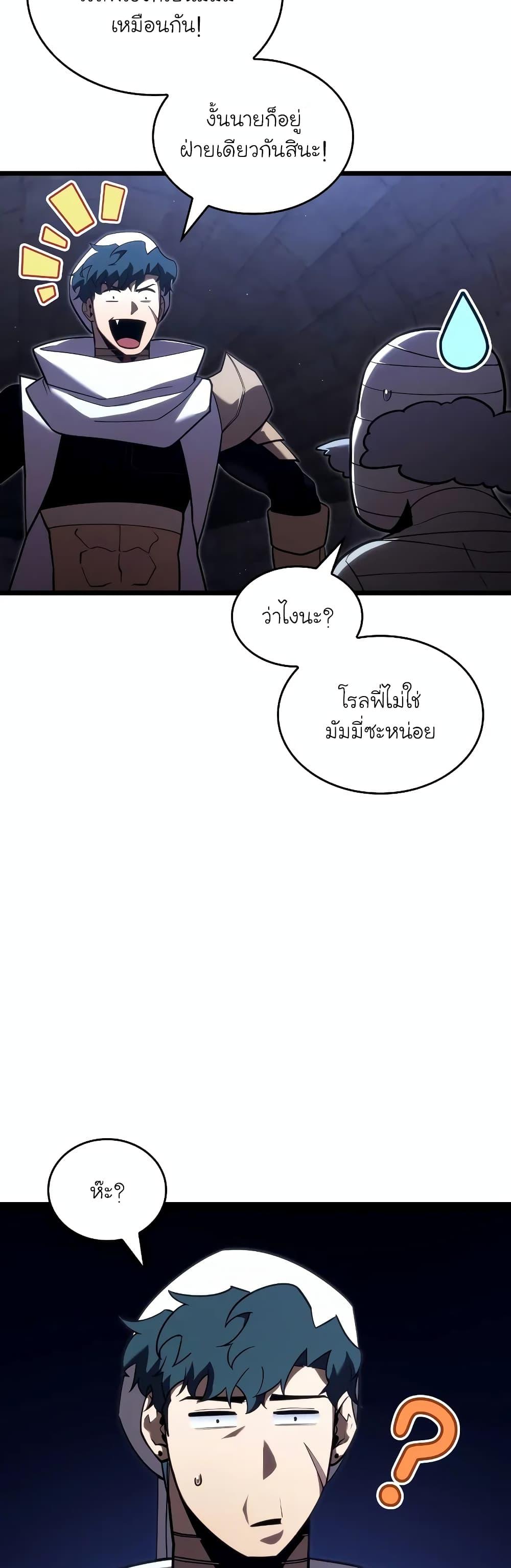 Manga-lc-com อ่านมังงะ อ่านการ์ตูน ออนไลน์ ฟรี Return of the SSS-Class Ranker ตอนที่ 1 2 3 4 5 6 7 8 9 10 11 12 13 14 ฟรี ไม่มีโฆษณา Manga-lc - อ่าน มังงะ อ่าน การ์ตูน ออนไลน์ อ่านมังงะ ฟรี