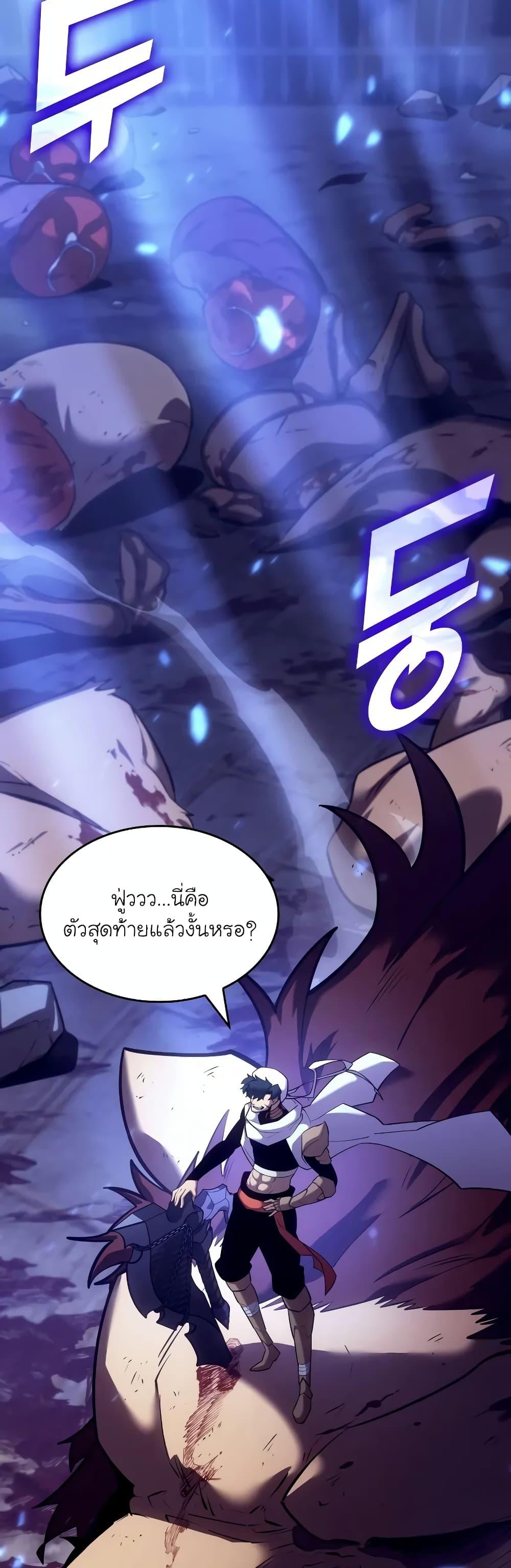 Manga-lc-com อ่านมังงะ อ่านการ์ตูน ออนไลน์ ฟรี Return of the SSS-Class Ranker ตอนที่ 1 2 3 4 5 6 7 8 9 10 11 12 13 14 ฟรี ไม่มีโฆษณา Manga-lc - อ่าน มังงะ อ่าน การ์ตูน ออนไลน์ อ่านมังงะ ฟรี