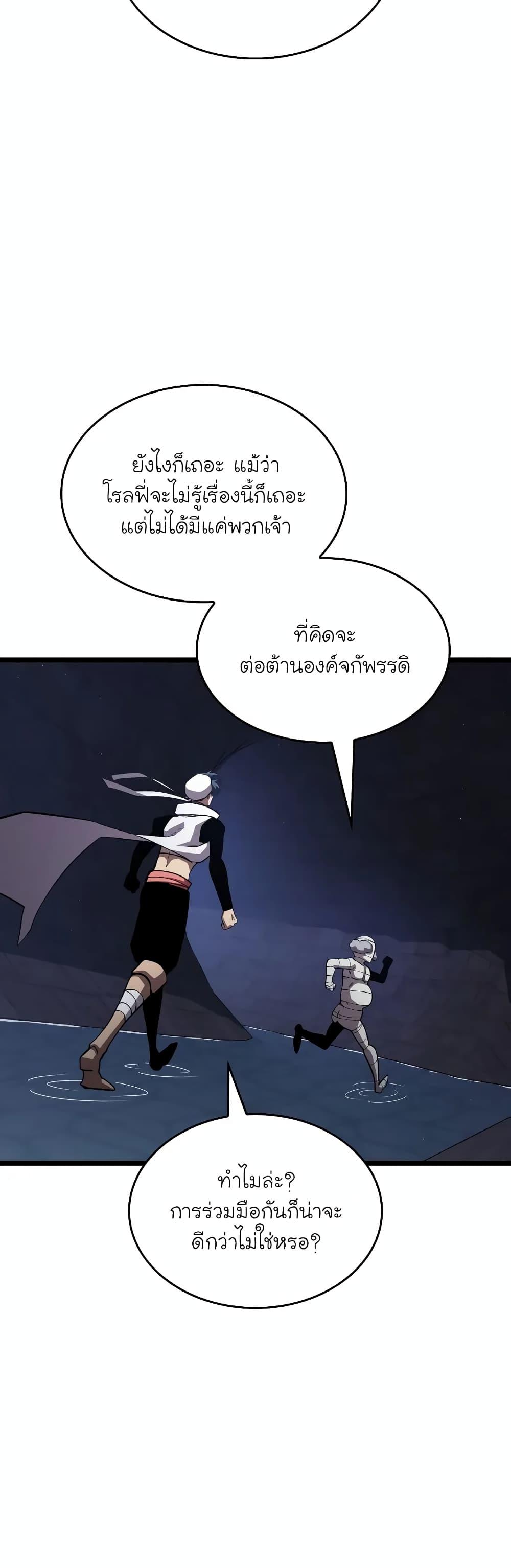 Manga-lc-com อ่านมังงะ อ่านการ์ตูน ออนไลน์ ฟรี Return of the SSS-Class Ranker ตอนที่ 1 2 3 4 5 6 7 8 9 10 11 12 13 14 ฟรี ไม่มีโฆษณา Manga-lc - อ่าน มังงะ อ่าน การ์ตูน ออนไลน์ อ่านมังงะ ฟรี