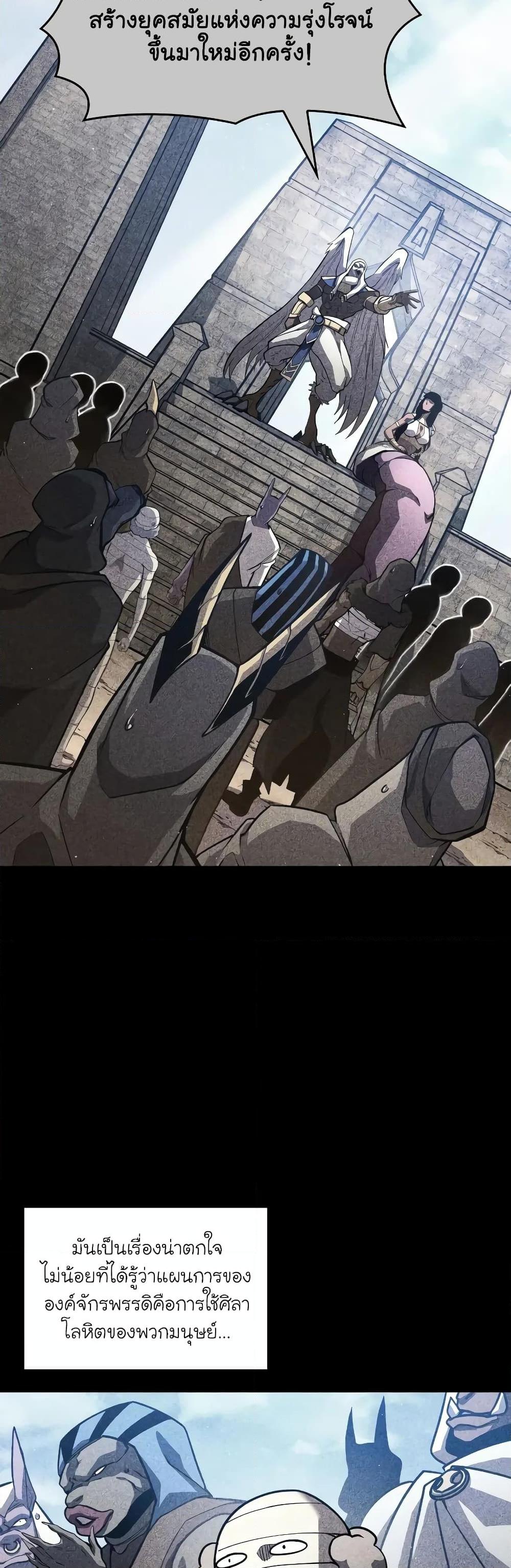 Manga-lc-com อ่านมังงะ อ่านการ์ตูน ออนไลน์ ฟรี Return of the SSS-Class Ranker ตอนที่ 1 2 3 4 5 6 7 8 9 10 11 12 13 14 ฟรี ไม่มีโฆษณา Manga-lc - อ่าน มังงะ อ่าน การ์ตูน ออนไลน์ อ่านมังงะ ฟรี