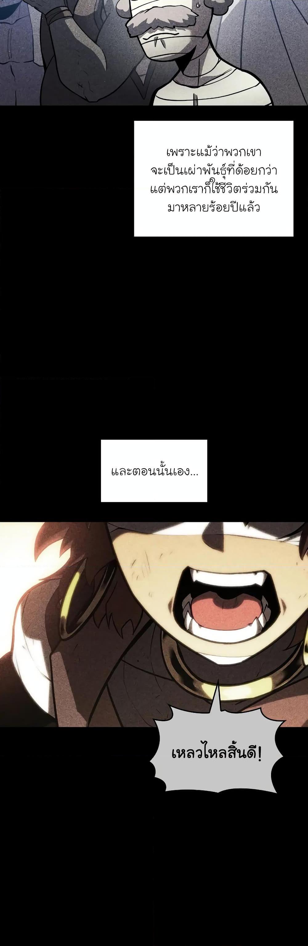 Manga-lc-com อ่านมังงะ อ่านการ์ตูน ออนไลน์ ฟรี Return of the SSS-Class Ranker ตอนที่ 1 2 3 4 5 6 7 8 9 10 11 12 13 14 ฟรี ไม่มีโฆษณา Manga-lc - อ่าน มังงะ อ่าน การ์ตูน ออนไลน์ อ่านมังงะ ฟรี