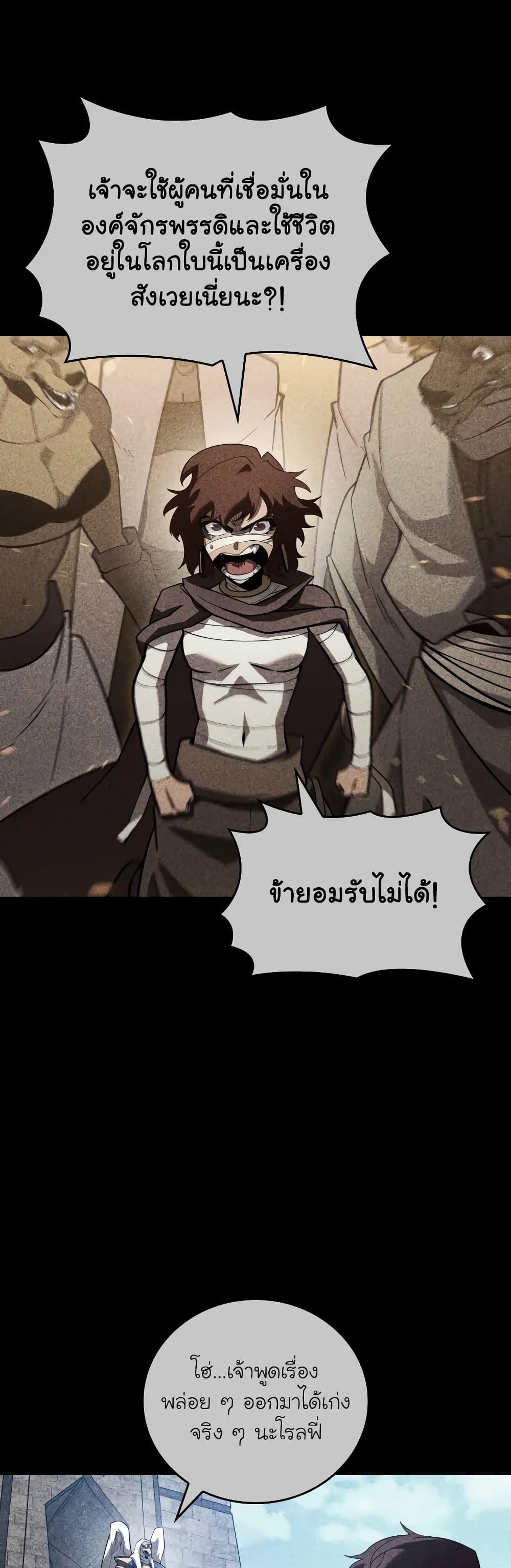 Manga-lc-com อ่านมังงะ อ่านการ์ตูน ออนไลน์ ฟรี Return of the SSS-Class Ranker ตอนที่ 1 2 3 4 5 6 7 8 9 10 11 12 13 14 ฟรี ไม่มีโฆษณา Manga-lc - อ่าน มังงะ อ่าน การ์ตูน ออนไลน์ อ่านมังงะ ฟรี