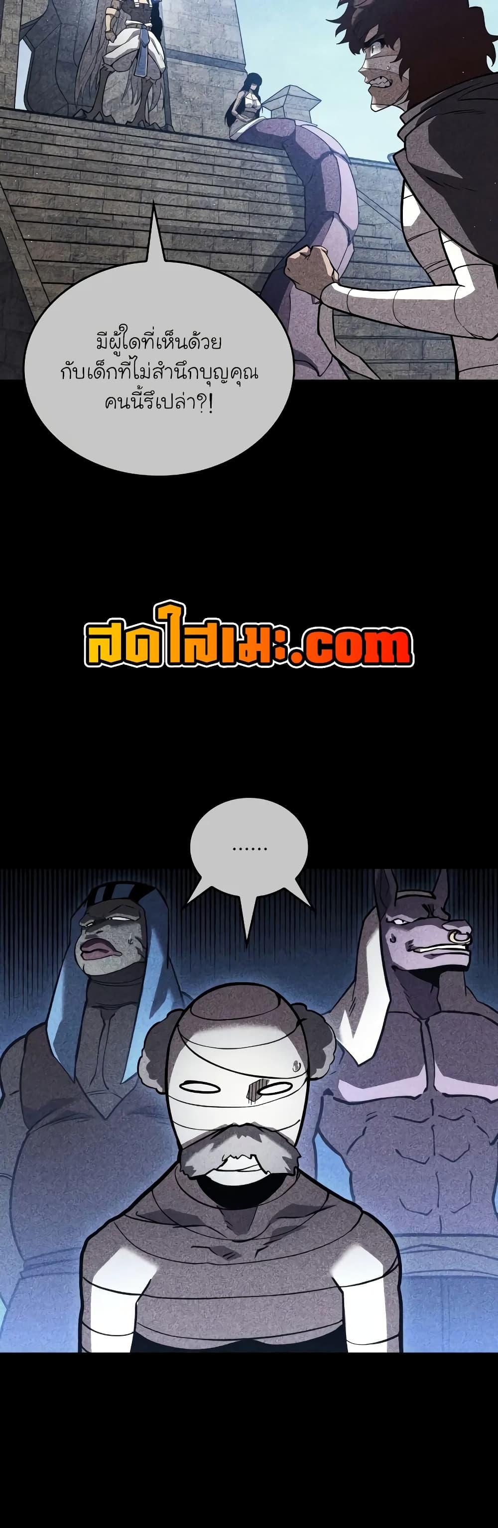 Manga-lc-com อ่านมังงะ อ่านการ์ตูน ออนไลน์ ฟรี Return of the SSS-Class Ranker ตอนที่ 1 2 3 4 5 6 7 8 9 10 11 12 13 14 ฟรี ไม่มีโฆษณา Manga-lc - อ่าน มังงะ อ่าน การ์ตูน ออนไลน์ อ่านมังงะ ฟรี