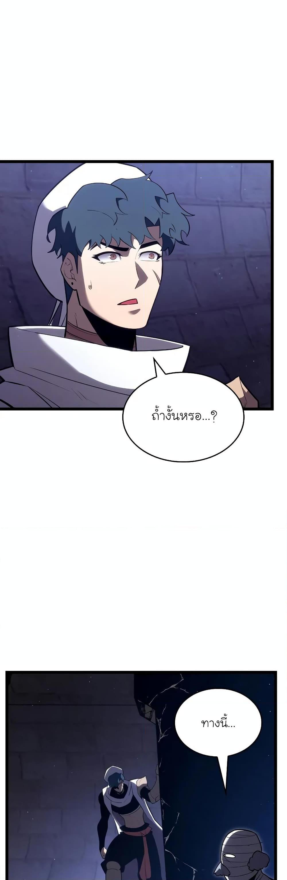 Manga-lc-com อ่านมังงะ อ่านการ์ตูน ออนไลน์ ฟรี Return of the SSS-Class Ranker ตอนที่ 1 2 3 4 5 6 7 8 9 10 11 12 13 14 ฟรี ไม่มีโฆษณา Manga-lc - อ่าน มังงะ อ่าน การ์ตูน ออนไลน์ อ่านมังงะ ฟรี