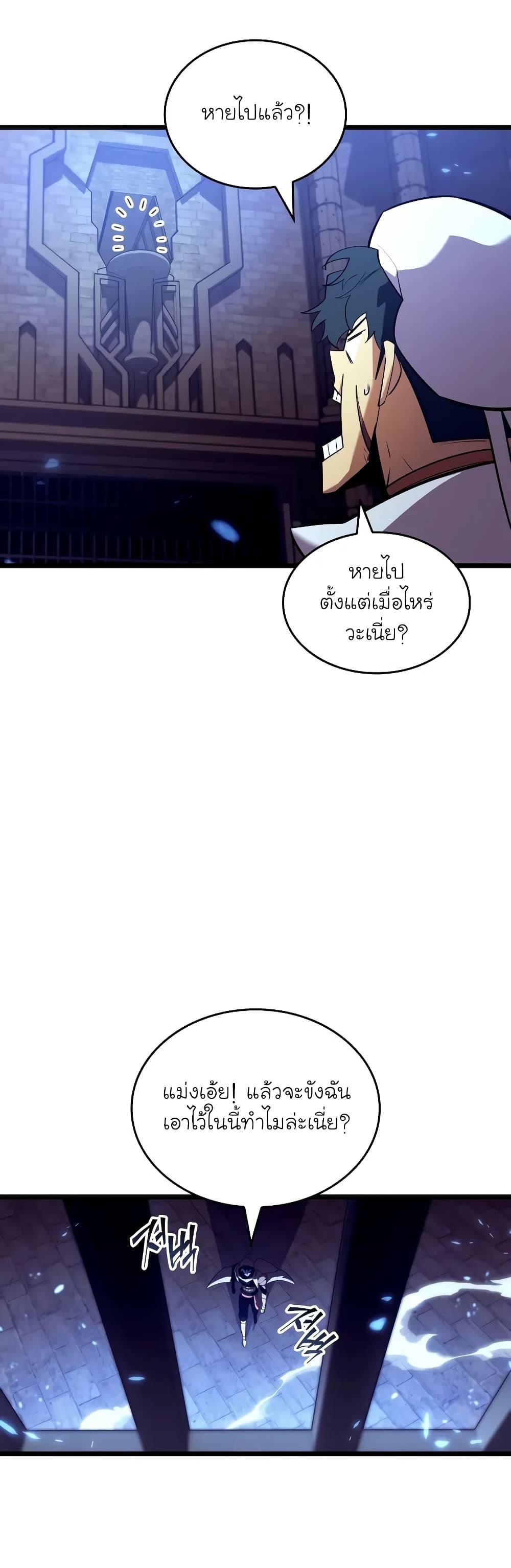 Manga-lc-com อ่านมังงะ อ่านการ์ตูน ออนไลน์ ฟรี Return of the SSS-Class Ranker ตอนที่ 1 2 3 4 5 6 7 8 9 10 11 12 13 14 ฟรี ไม่มีโฆษณา Manga-lc - อ่าน มังงะ อ่าน การ์ตูน ออนไลน์ อ่านมังงะ ฟรี