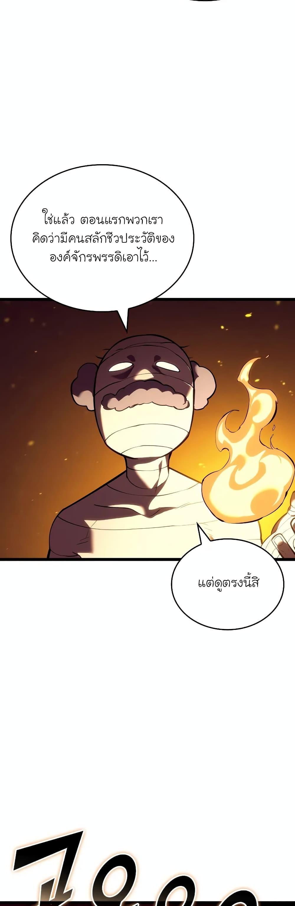 Manga-lc-com อ่านมังงะ อ่านการ์ตูน ออนไลน์ ฟรี Return of the SSS-Class Ranker ตอนที่ 1 2 3 4 5 6 7 8 9 10 11 12 13 14 ฟรี ไม่มีโฆษณา Manga-lc - อ่าน มังงะ อ่าน การ์ตูน ออนไลน์ อ่านมังงะ ฟรี