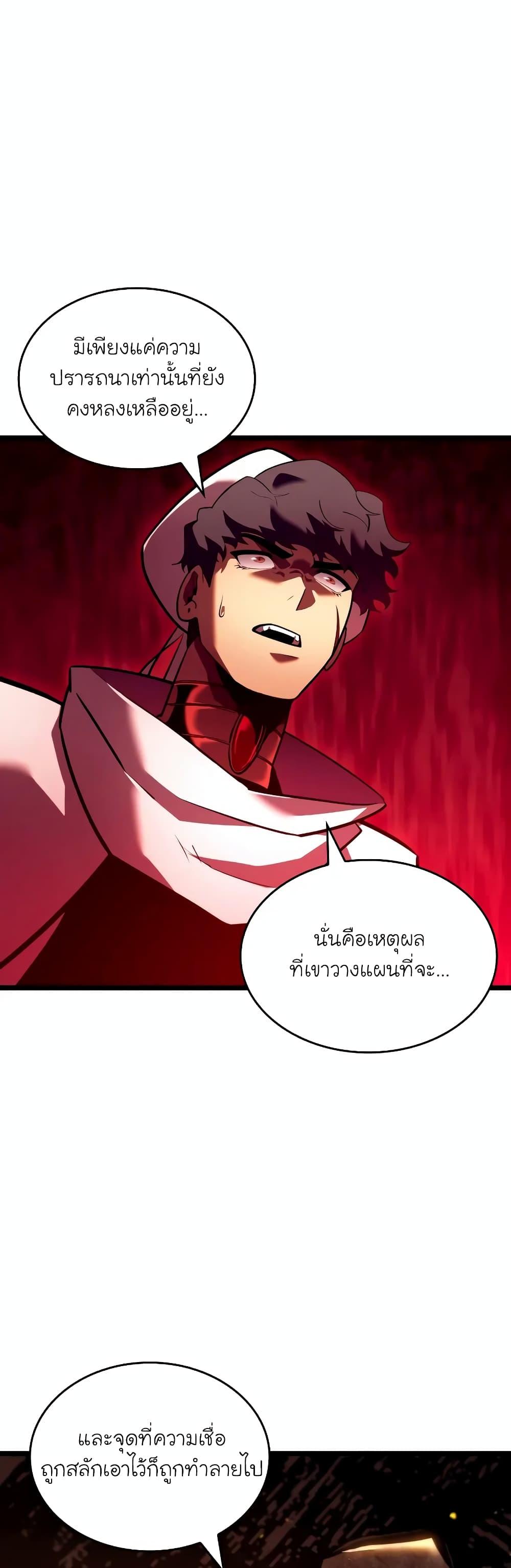 Manga-lc-com อ่านมังงะ อ่านการ์ตูน ออนไลน์ ฟรี Return of the SSS-Class Ranker ตอนที่ 1 2 3 4 5 6 7 8 9 10 11 12 13 14 ฟรี ไม่มีโฆษณา Manga-lc - อ่าน มังงะ อ่าน การ์ตูน ออนไลน์ อ่านมังงะ ฟรี