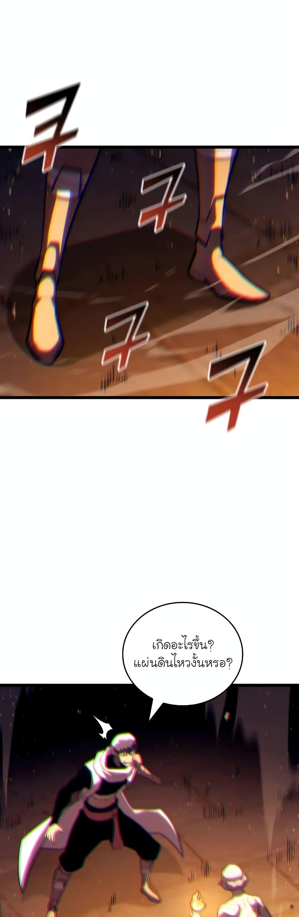 Manga-lc-com อ่านมังงะ อ่านการ์ตูน ออนไลน์ ฟรี Return of the SSS-Class Ranker ตอนที่ 1 2 3 4 5 6 7 8 9 10 11 12 13 14 ฟรี ไม่มีโฆษณา Manga-lc - อ่าน มังงะ อ่าน การ์ตูน ออนไลน์ อ่านมังงะ ฟรี