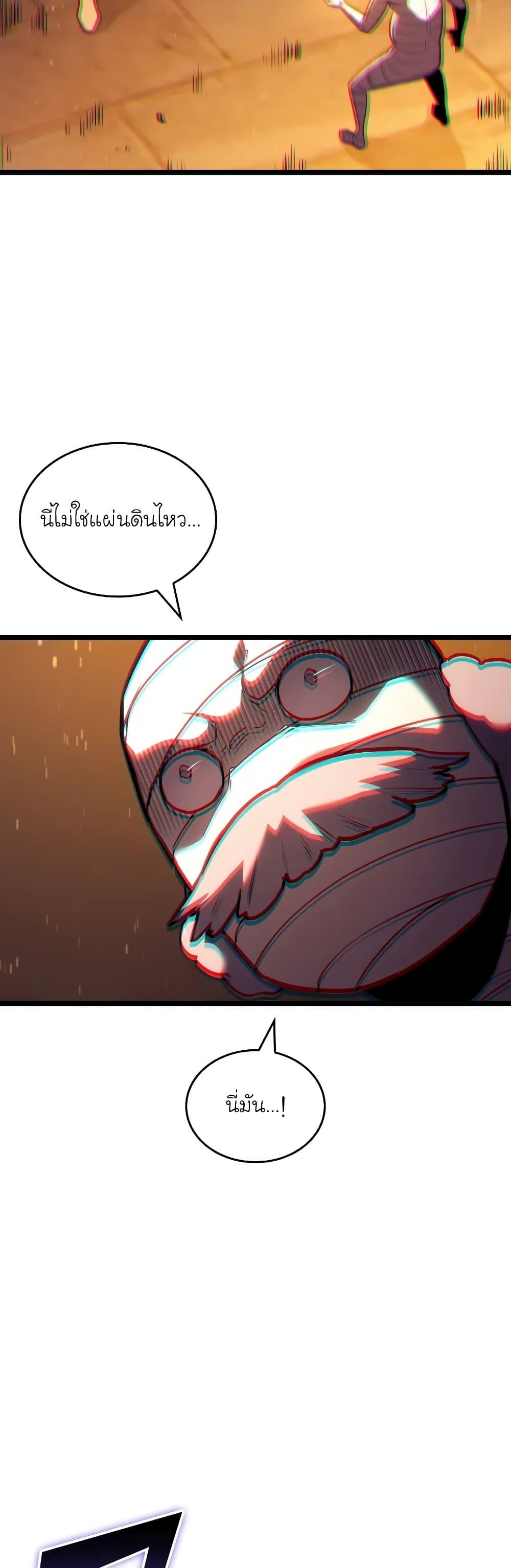 Manga-lc-com อ่านมังงะ อ่านการ์ตูน ออนไลน์ ฟรี Return of the SSS-Class Ranker ตอนที่ 1 2 3 4 5 6 7 8 9 10 11 12 13 14 ฟรี ไม่มีโฆษณา Manga-lc - อ่าน มังงะ อ่าน การ์ตูน ออนไลน์ อ่านมังงะ ฟรี