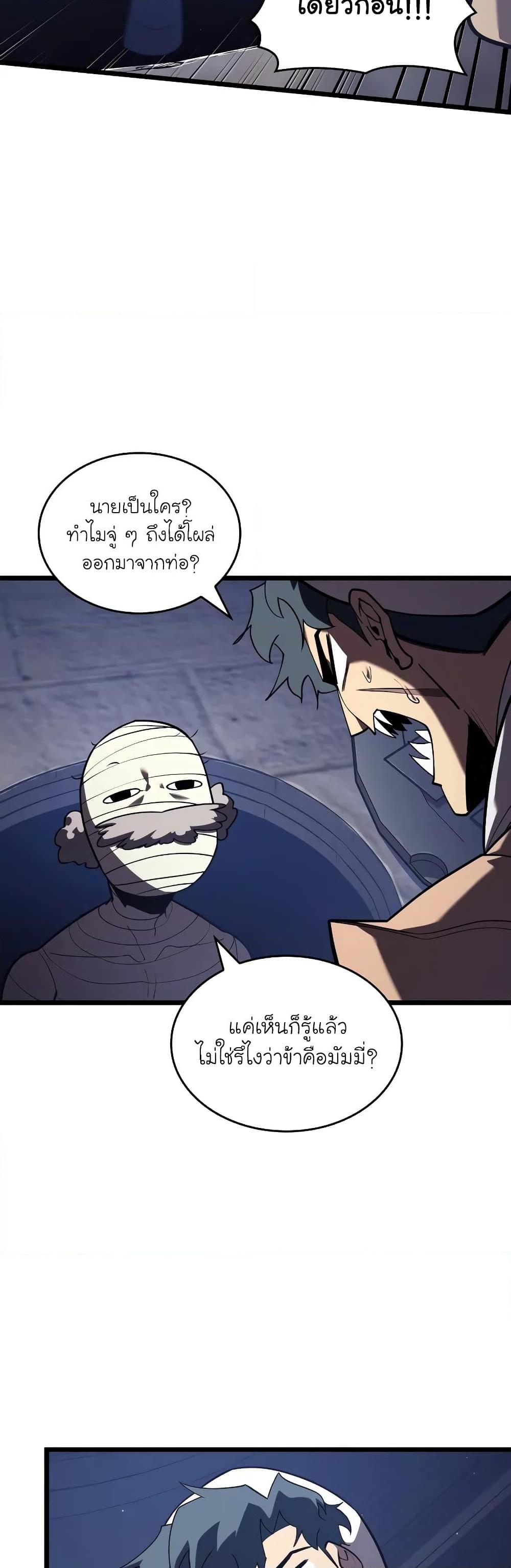 Manga-lc-com อ่านมังงะ อ่านการ์ตูน ออนไลน์ ฟรี Return of the SSS-Class Ranker ตอนที่ 1 2 3 4 5 6 7 8 9 10 11 12 13 14 ฟรี ไม่มีโฆษณา Manga-lc - อ่าน มังงะ อ่าน การ์ตูน ออนไลน์ อ่านมังงะ ฟรี